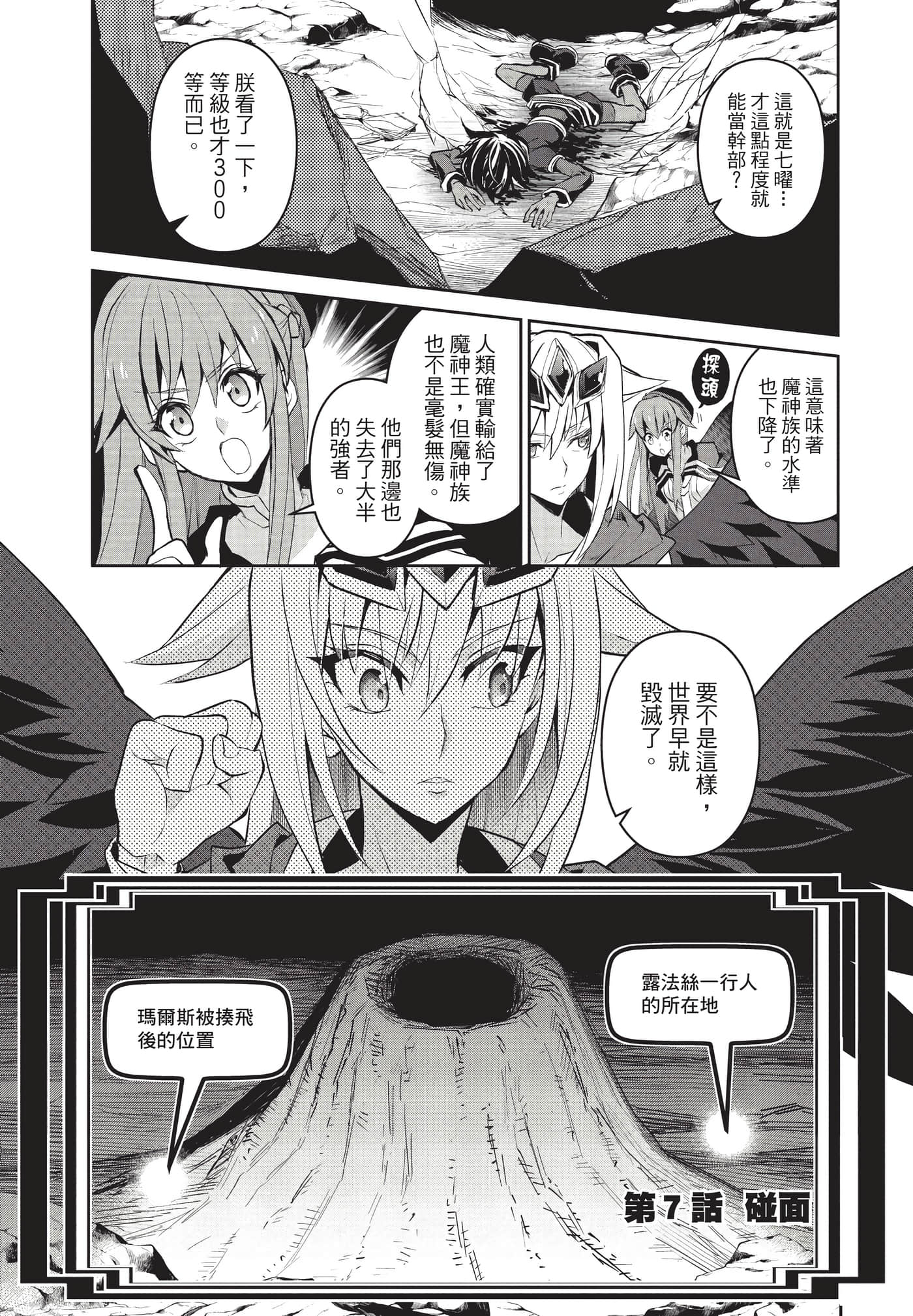 第 38 页