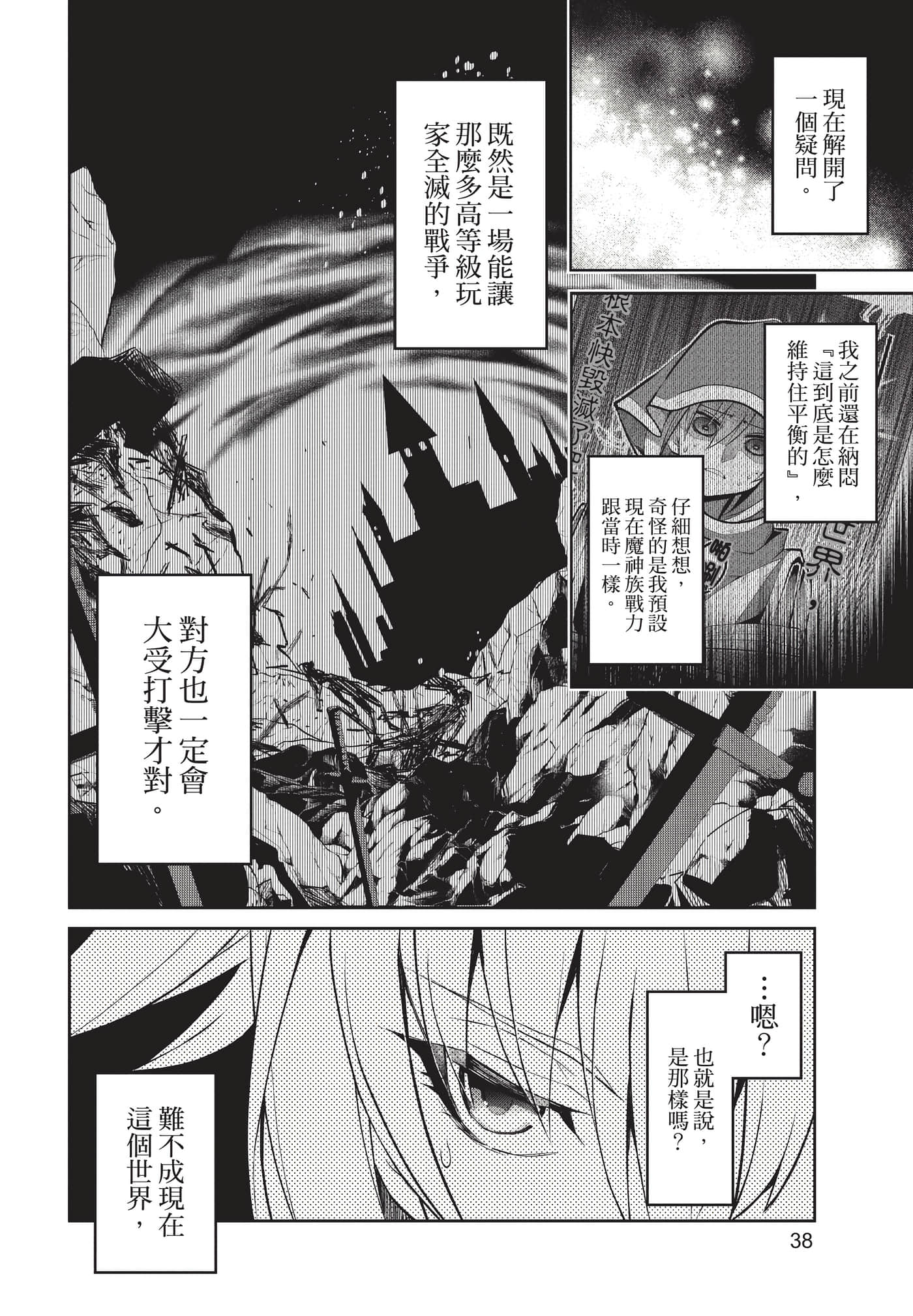 第 39 页
