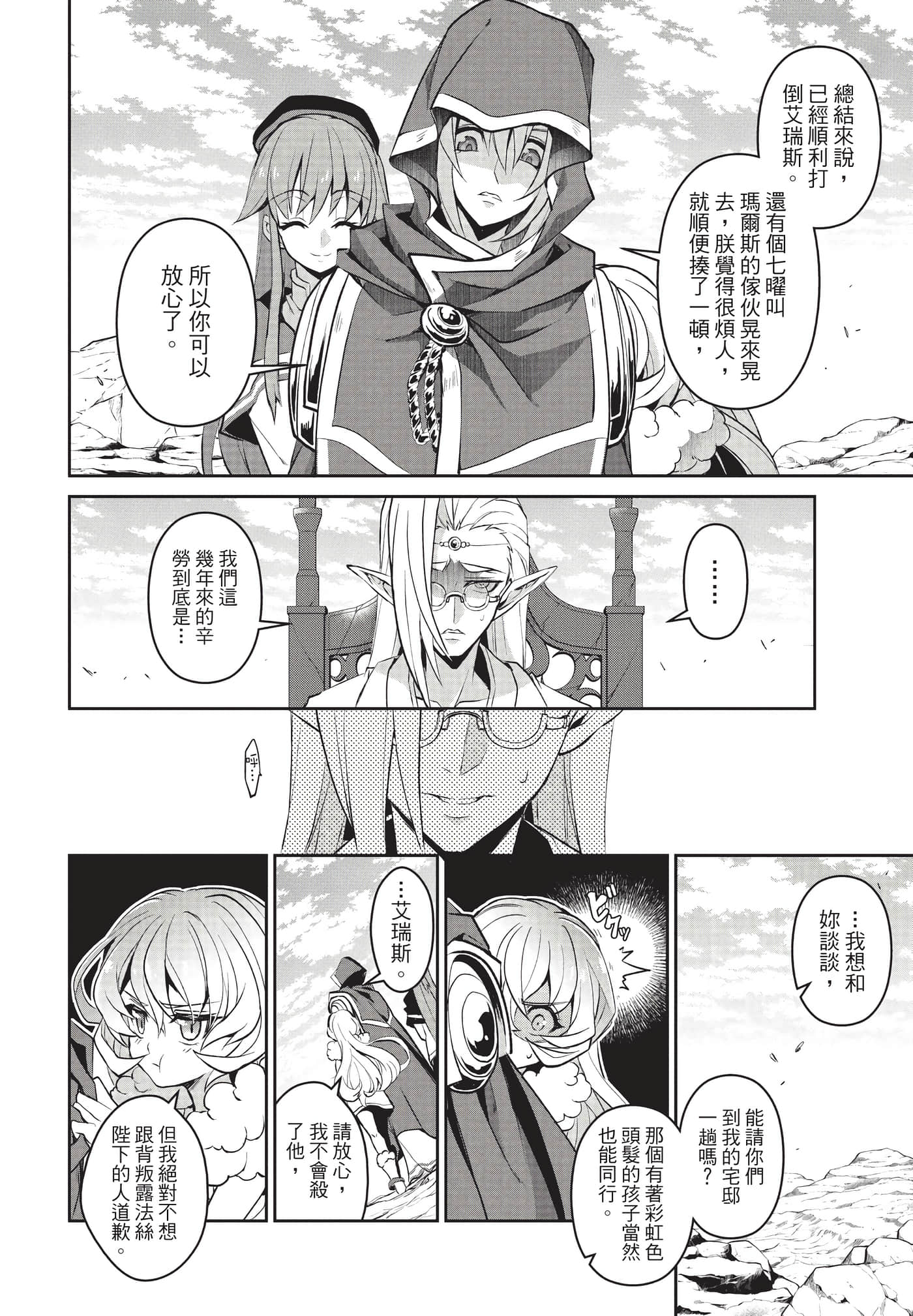 第 41 页