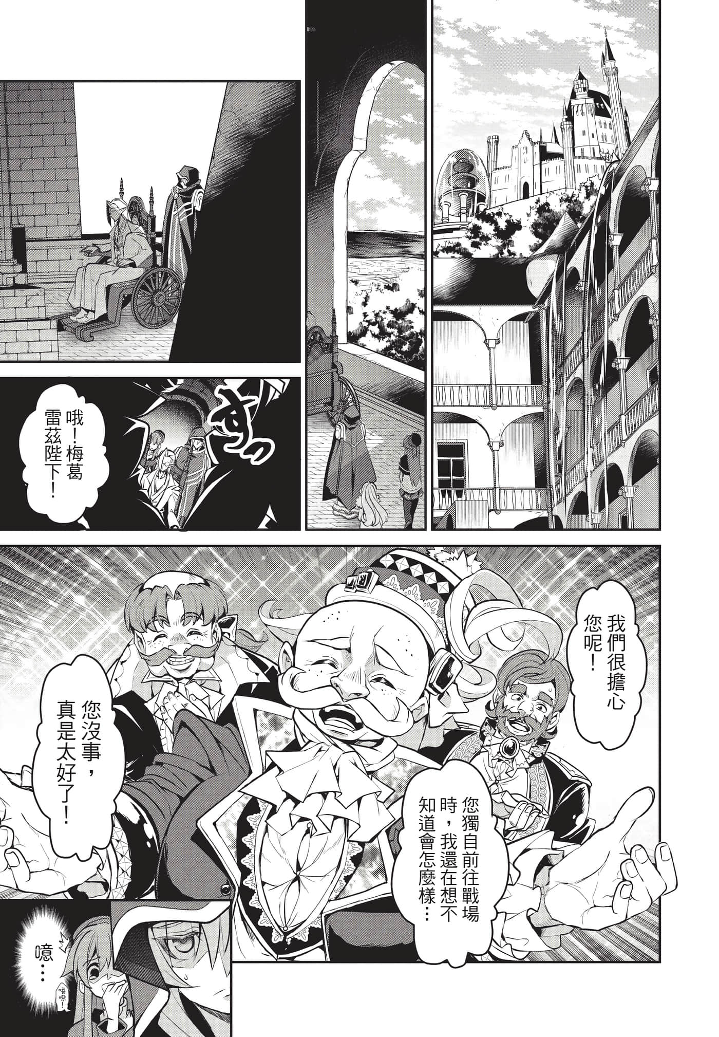 第 42 页