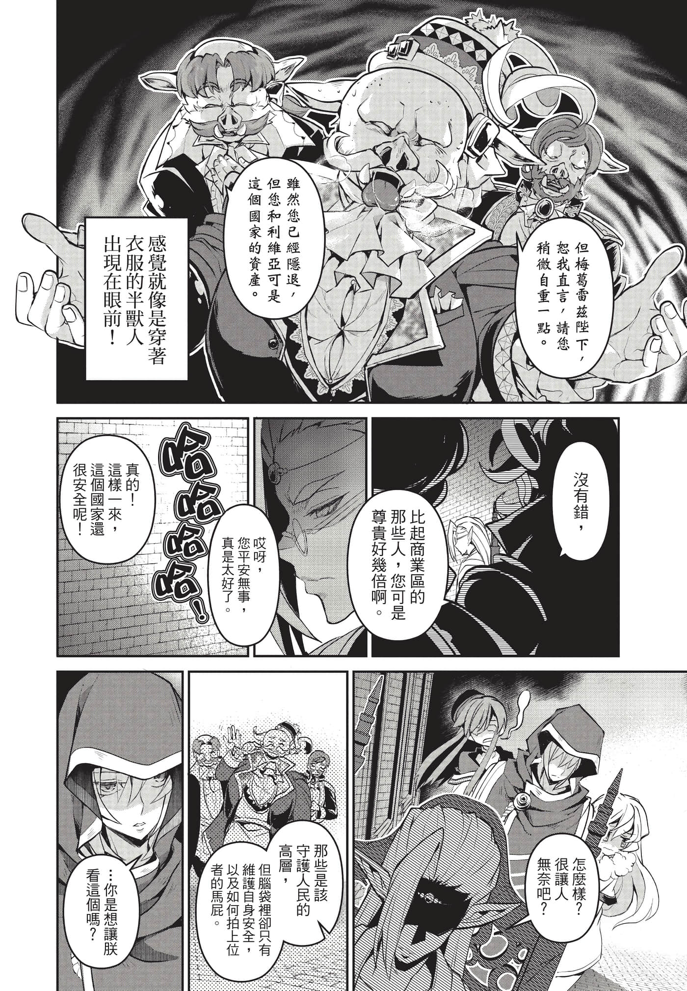 第 43 页