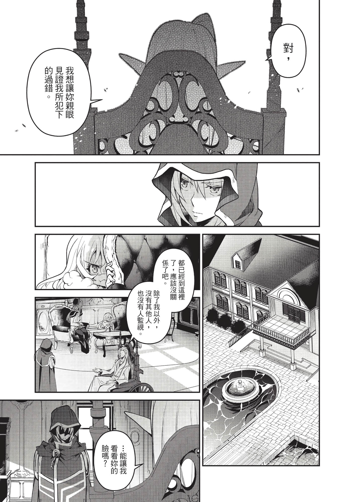 第 44 页