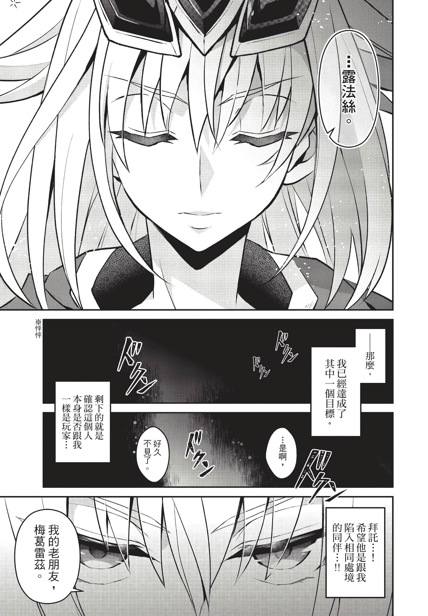 第 46 页
