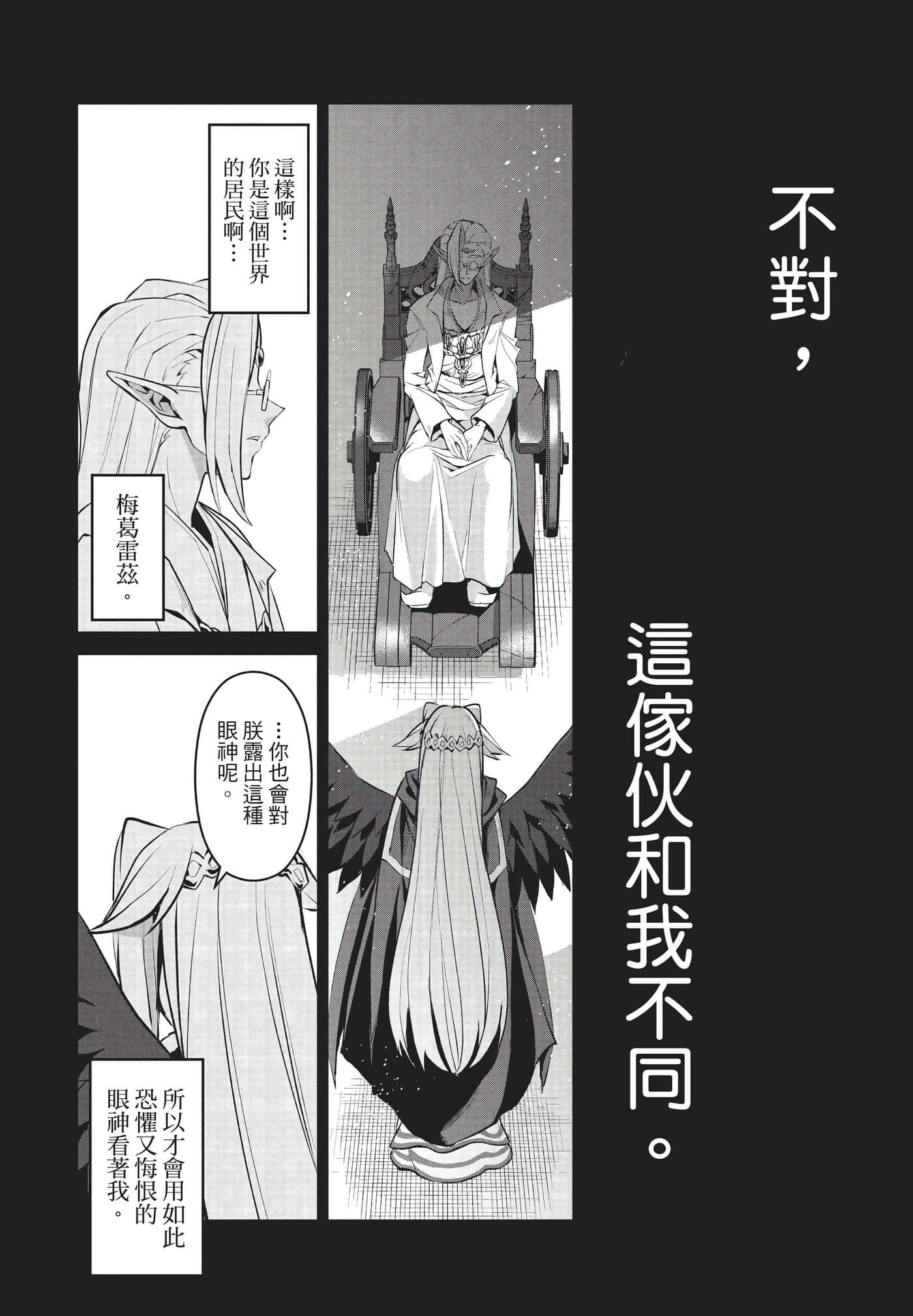 第 49 页