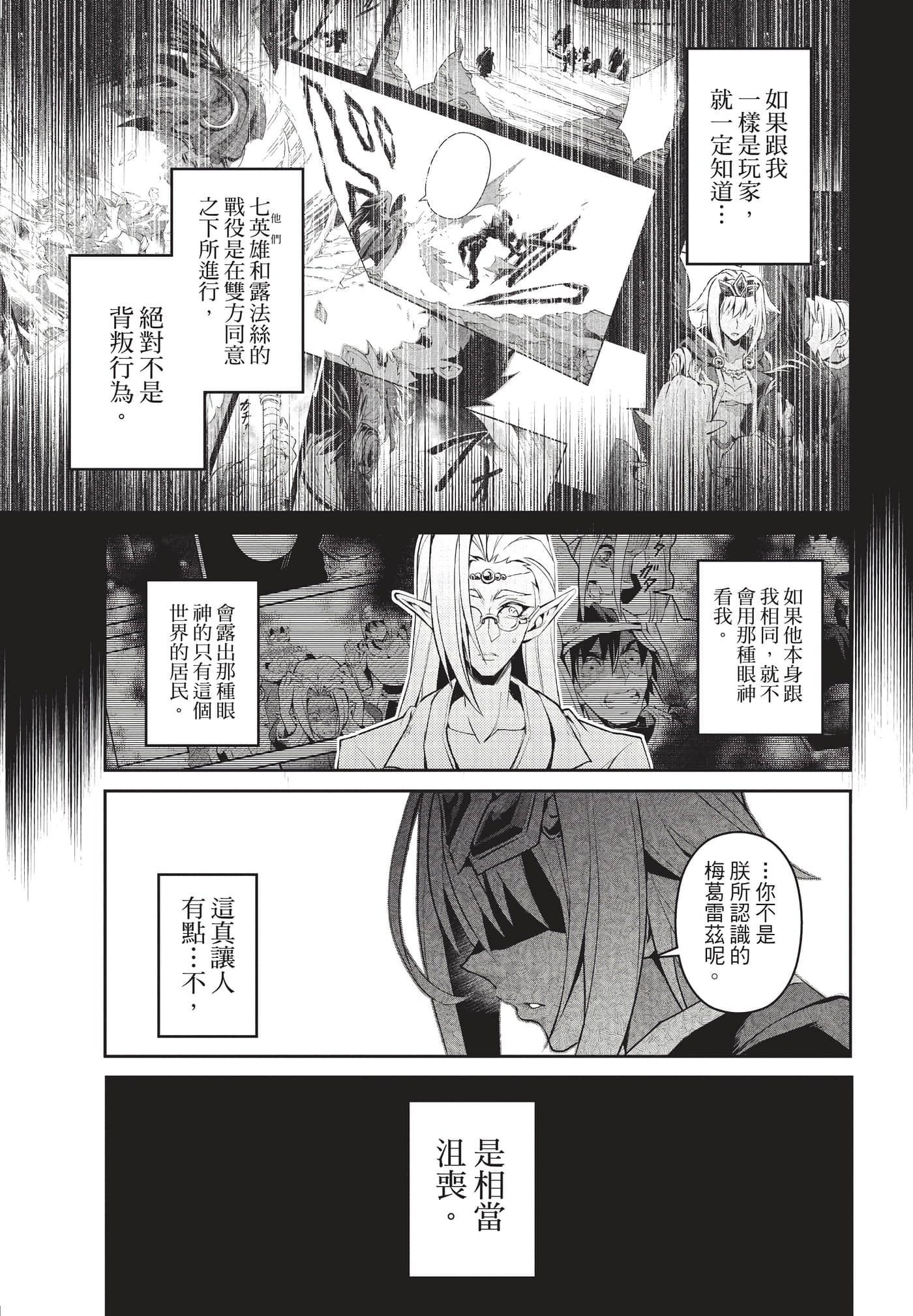 第 50 页
