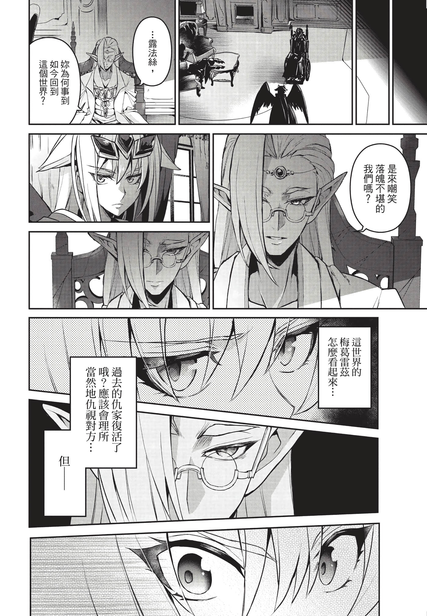 第 51 页