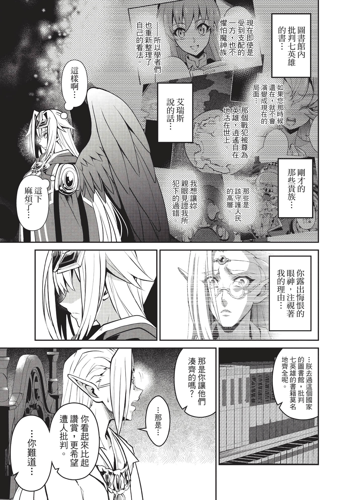 第 52 页