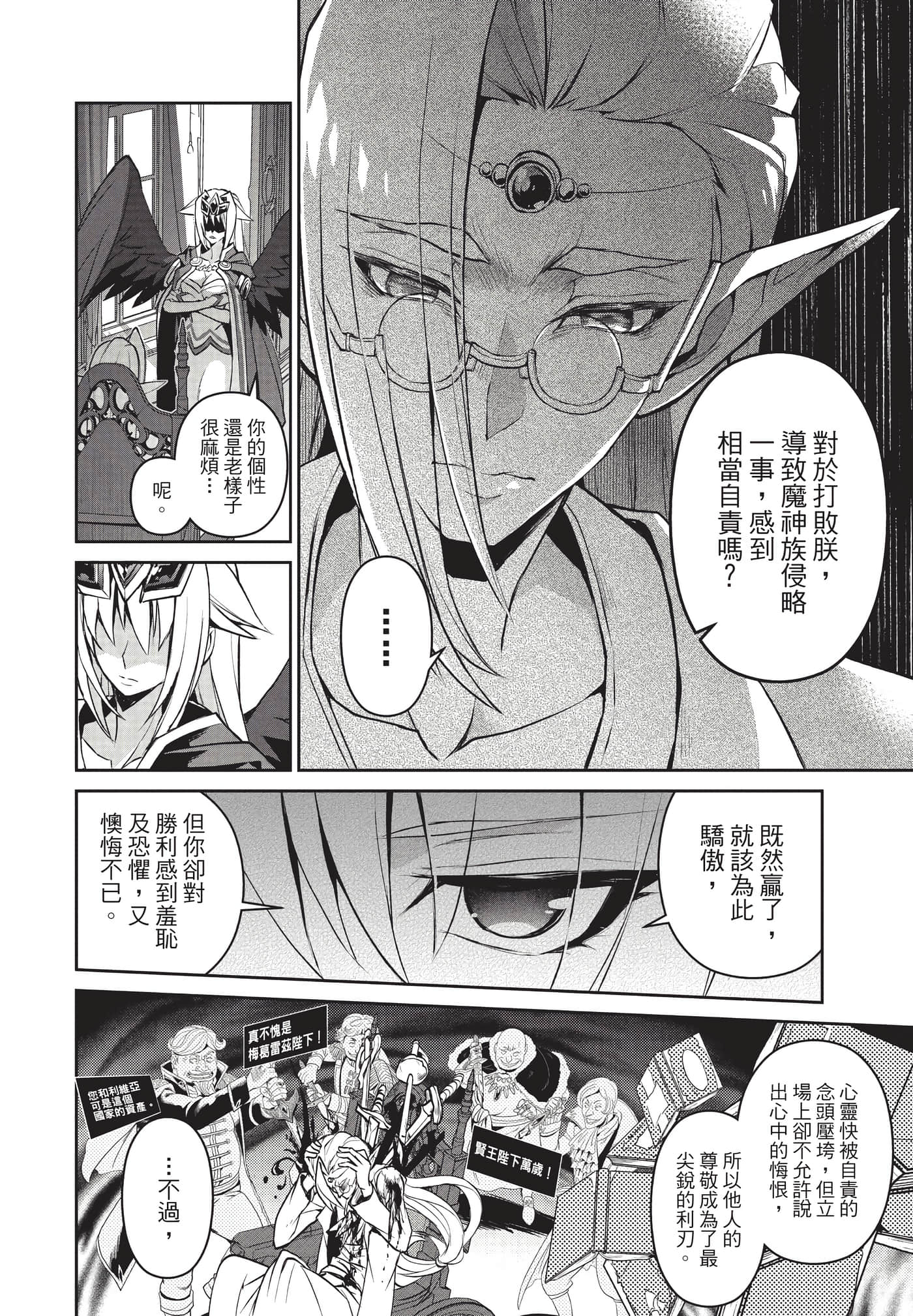 第 53 页