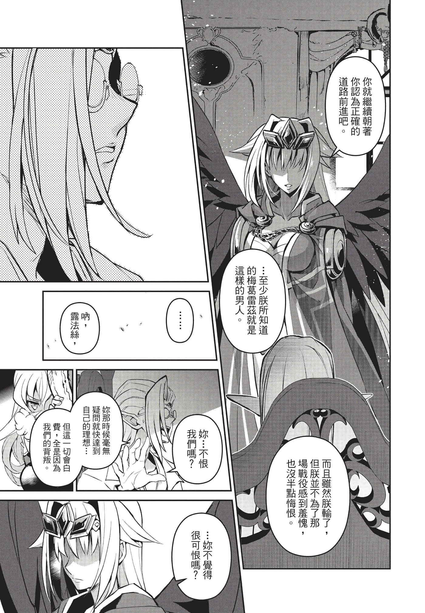 第 54 页