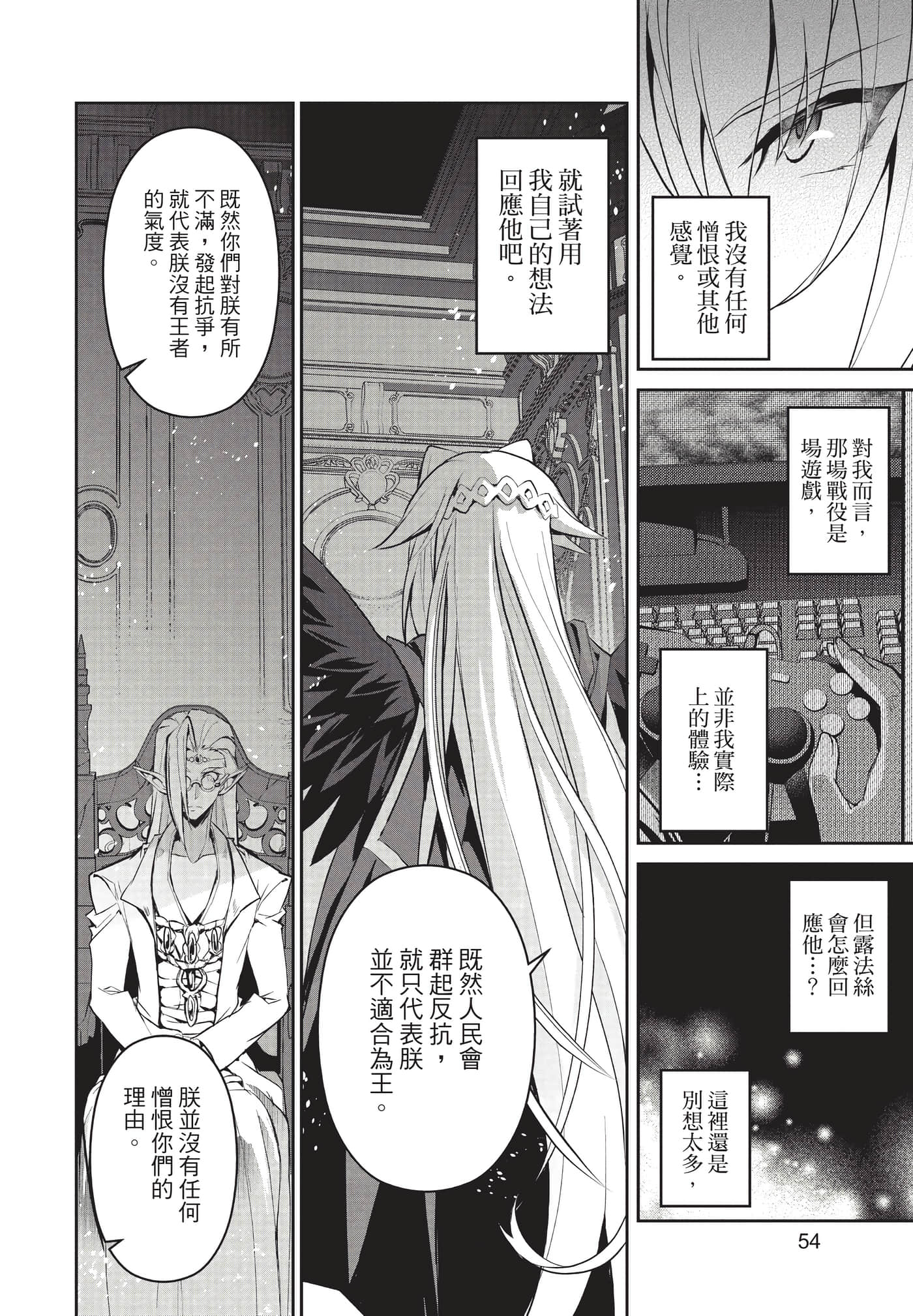 第 55 页