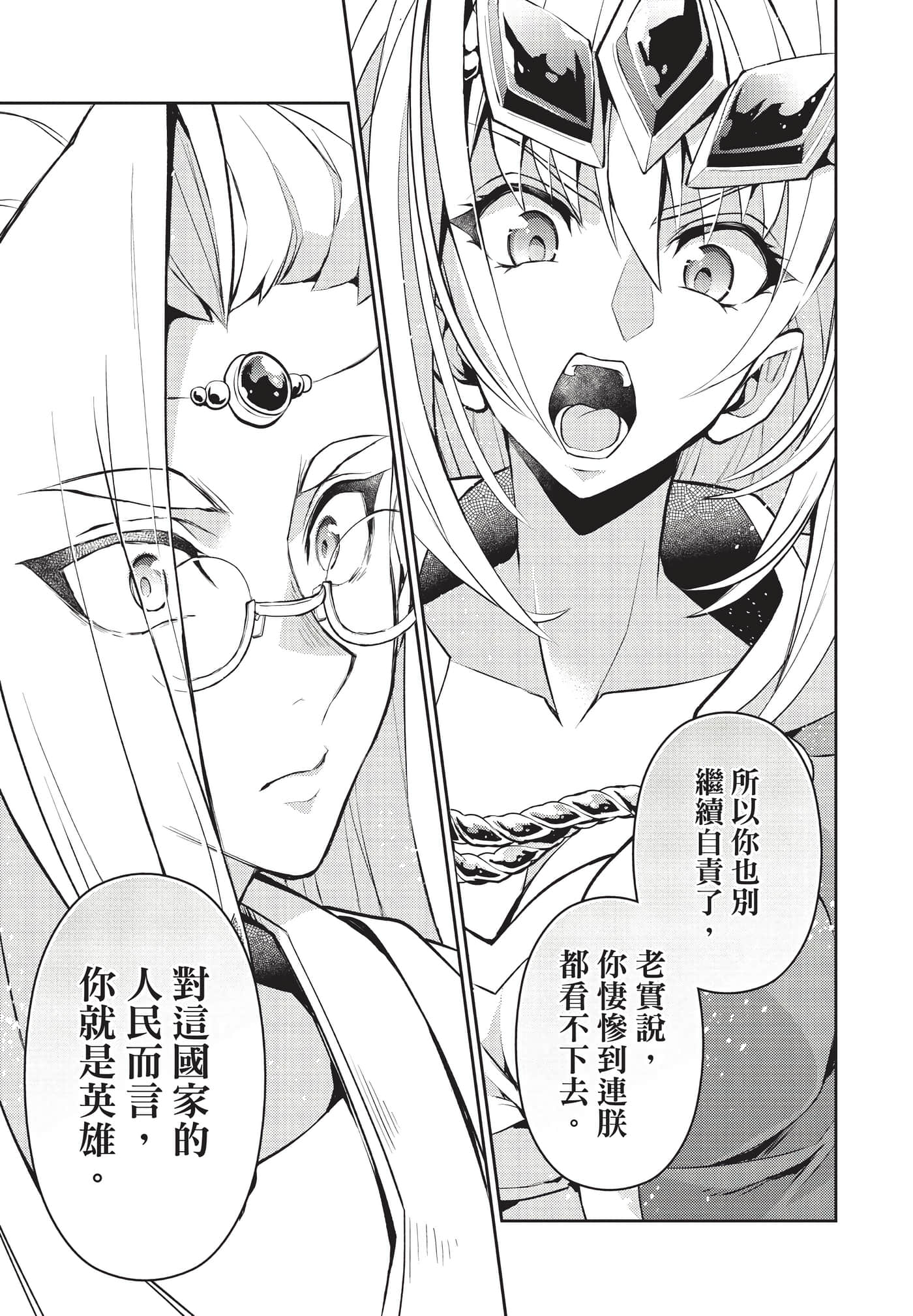 第 56 页