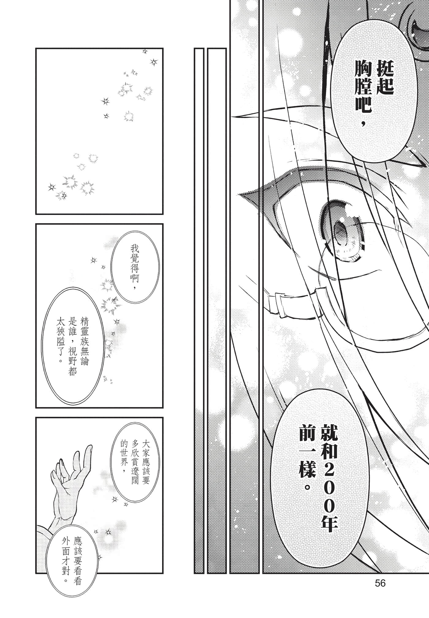 第 57 页