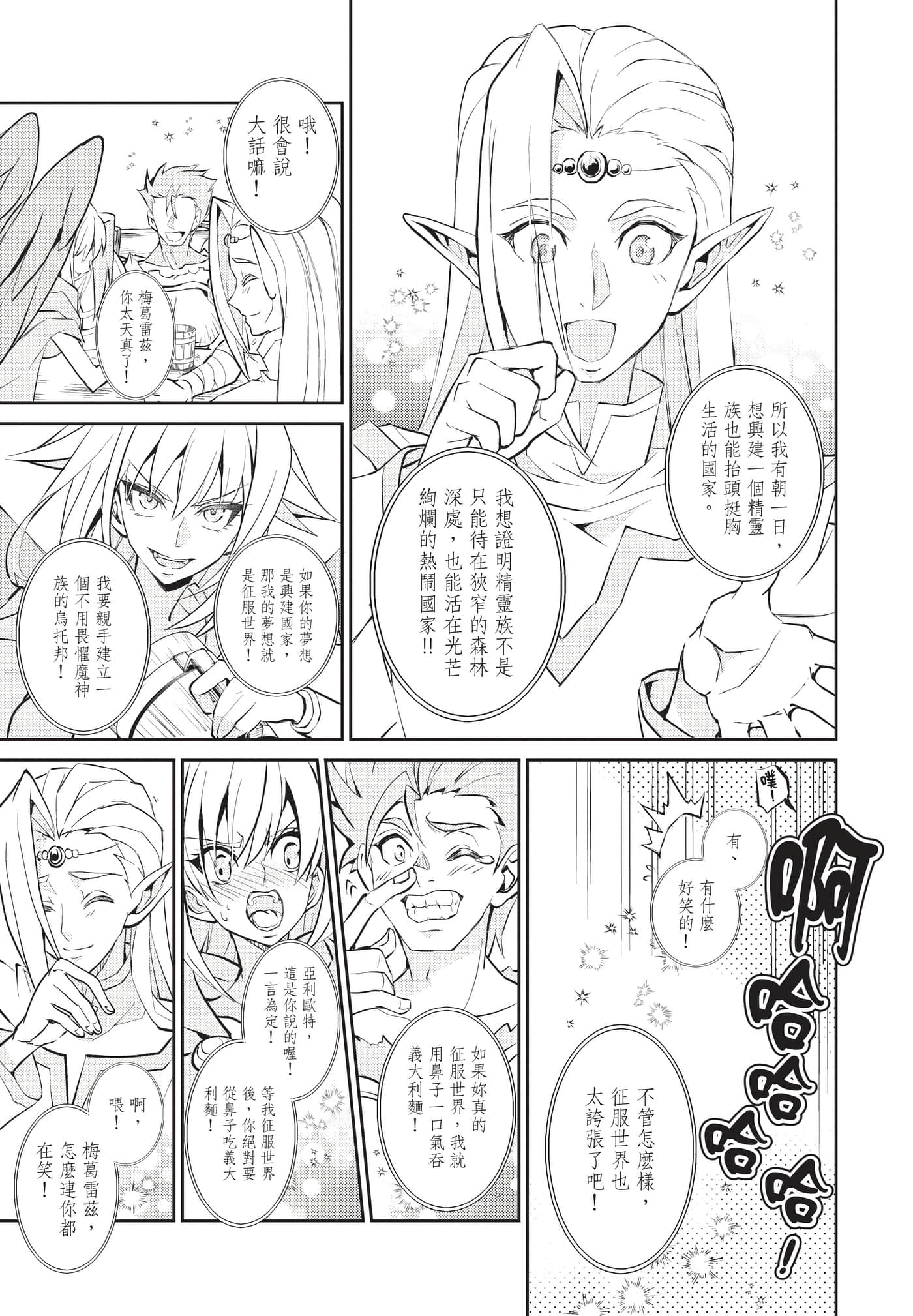 第 58 页