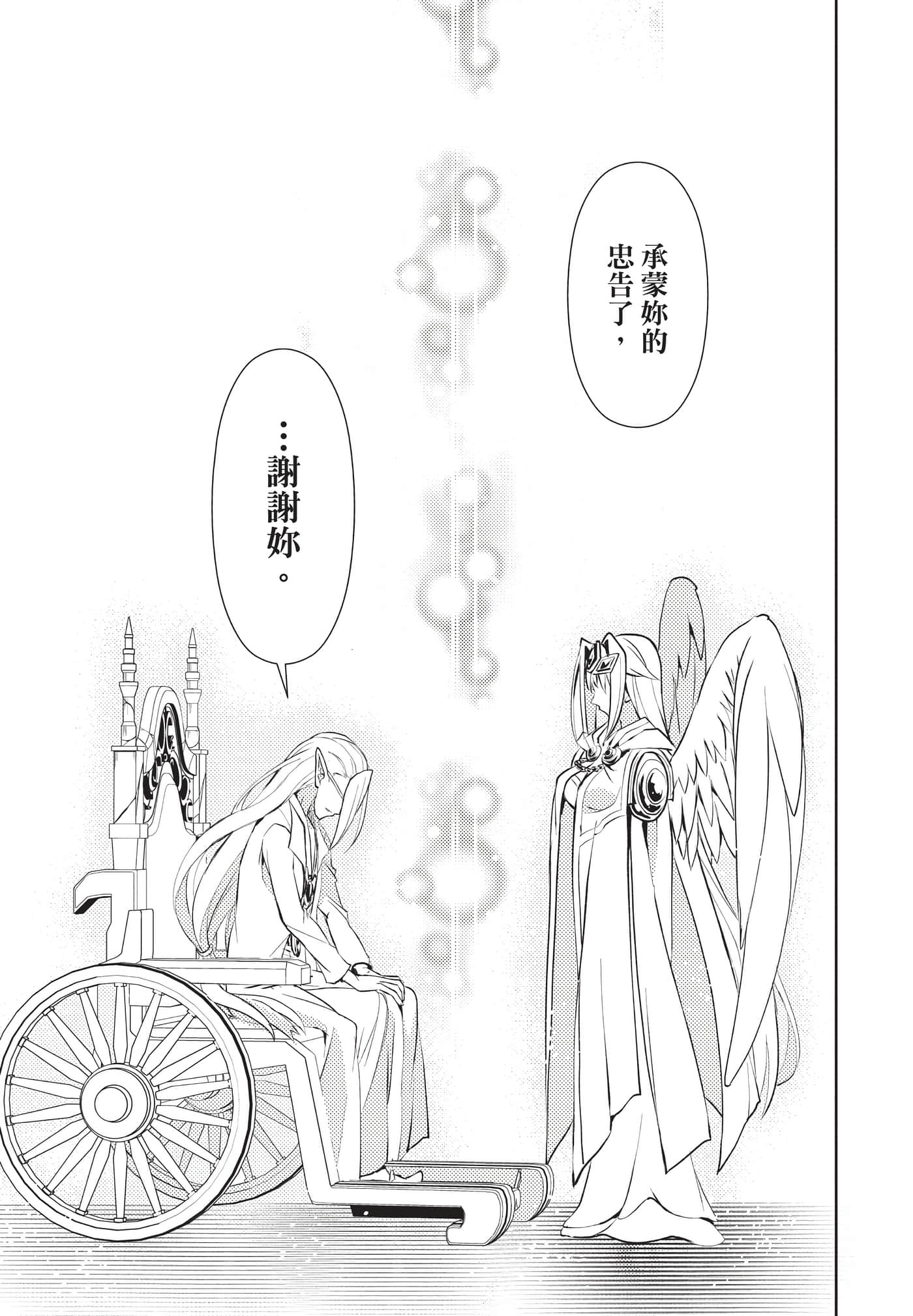 第 60 页