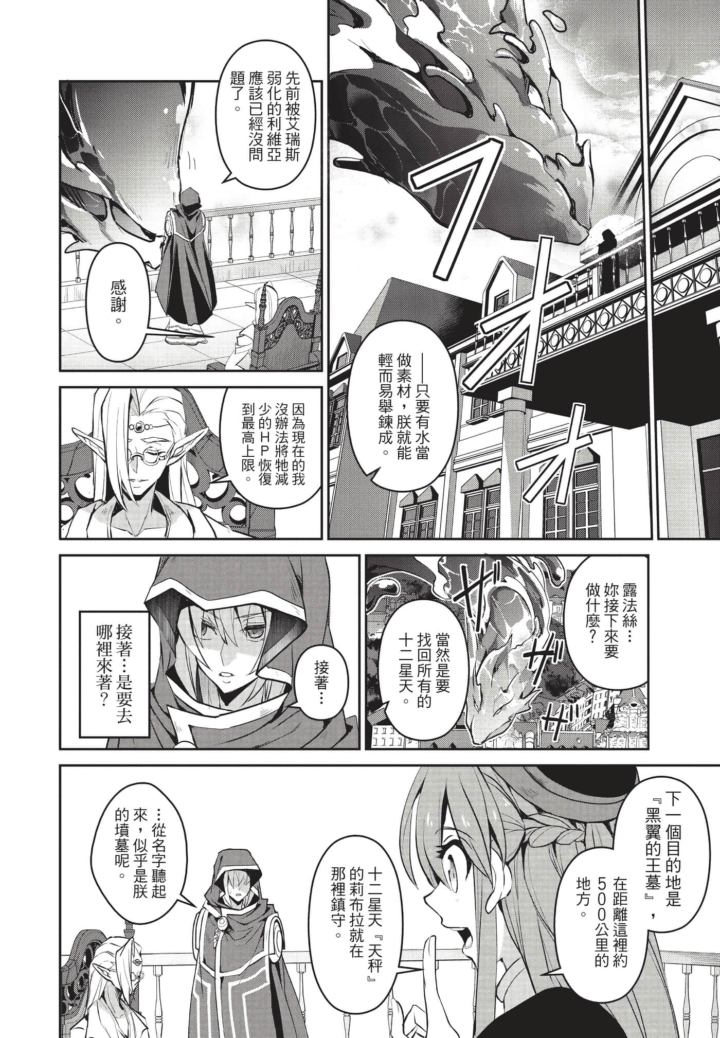 第 61 页