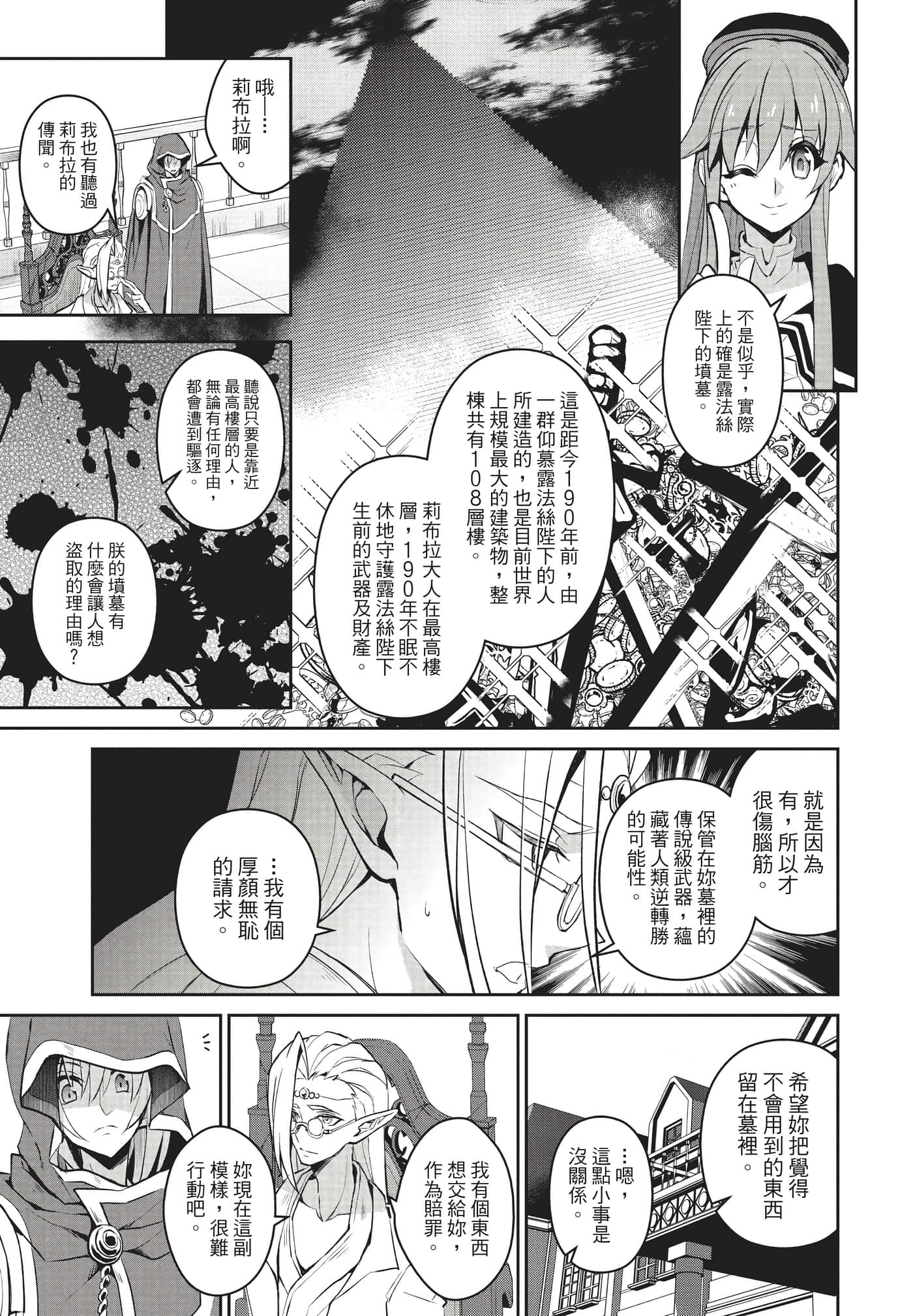 第 62 页