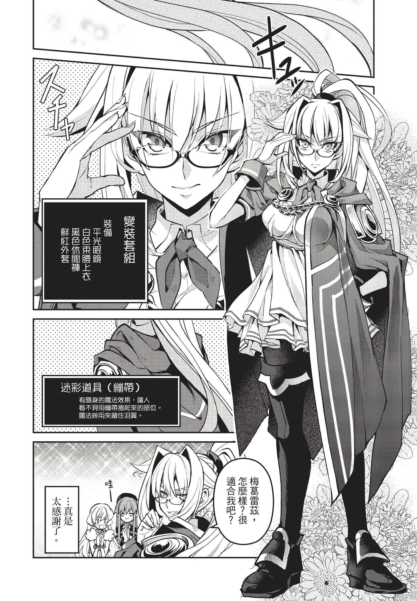 第 63 页