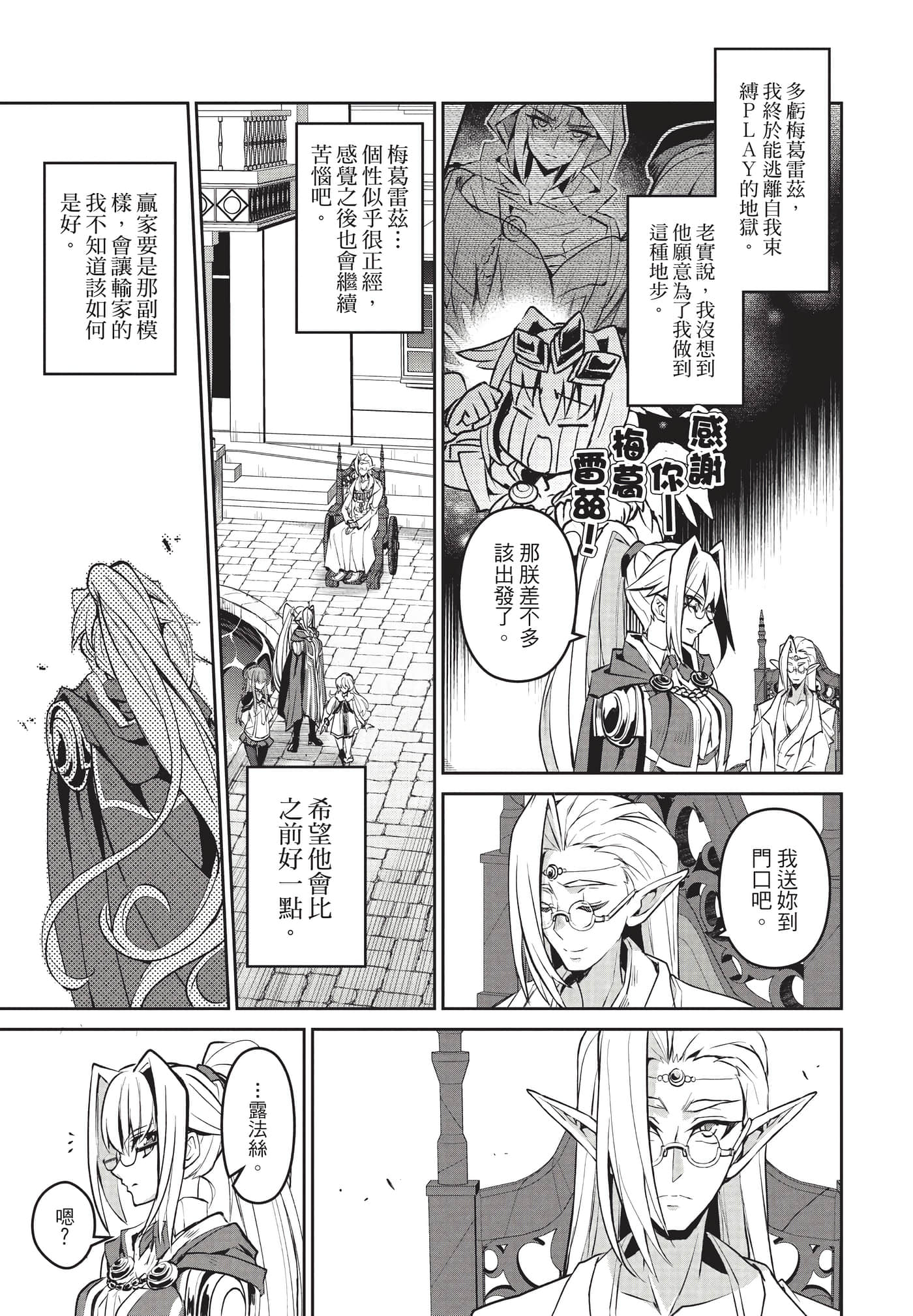 第 64 页