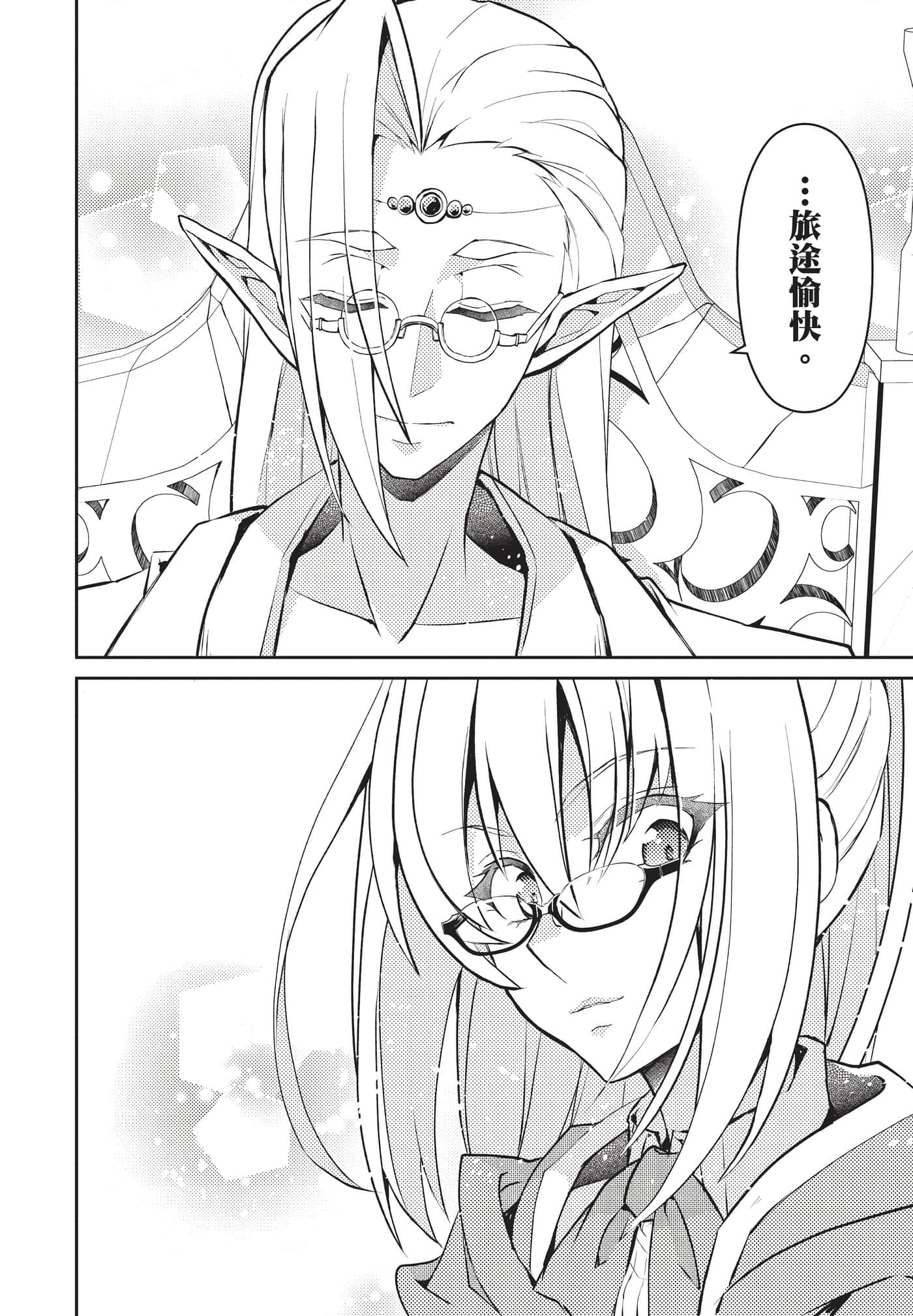 第 65 页