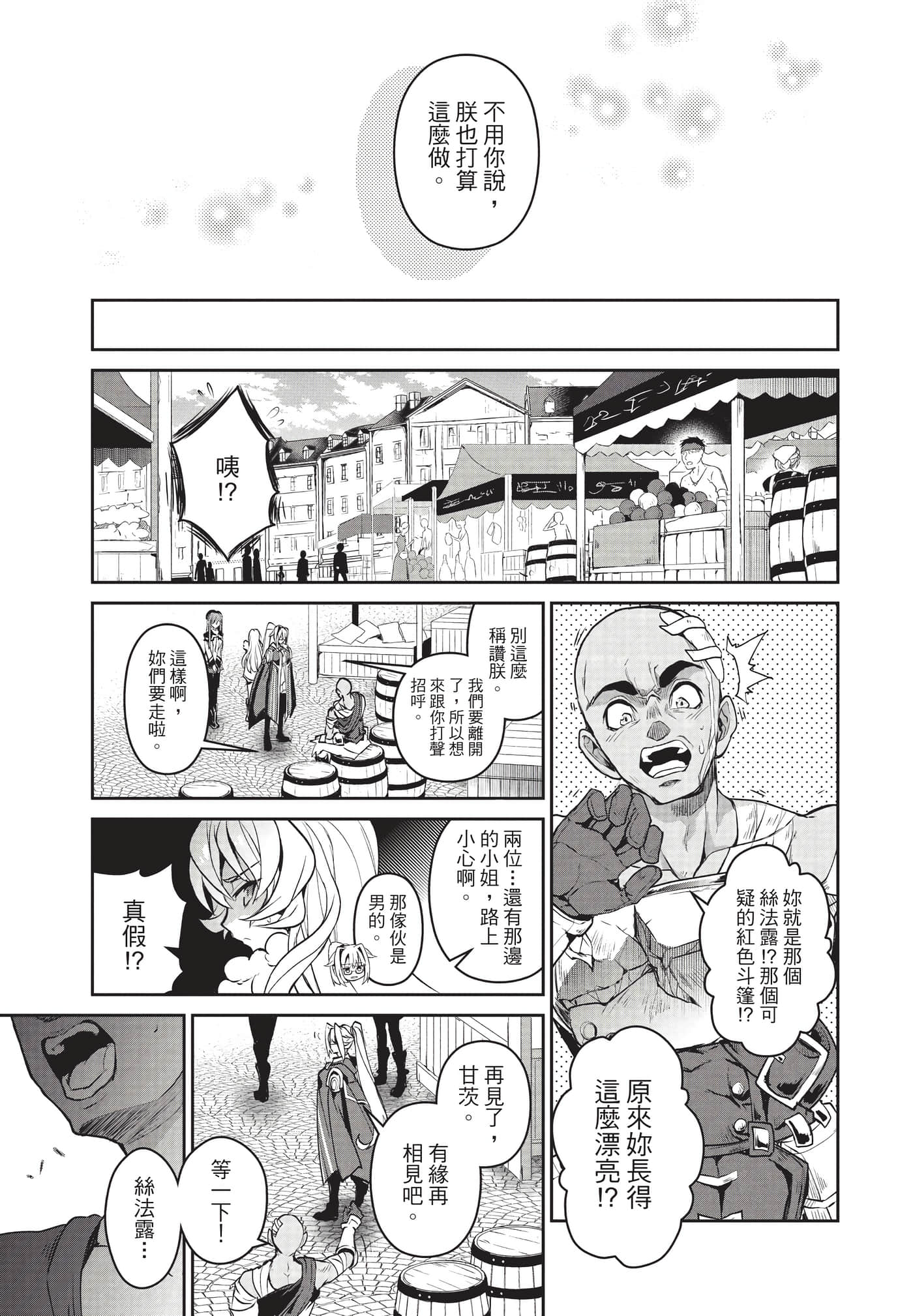 第 66 页