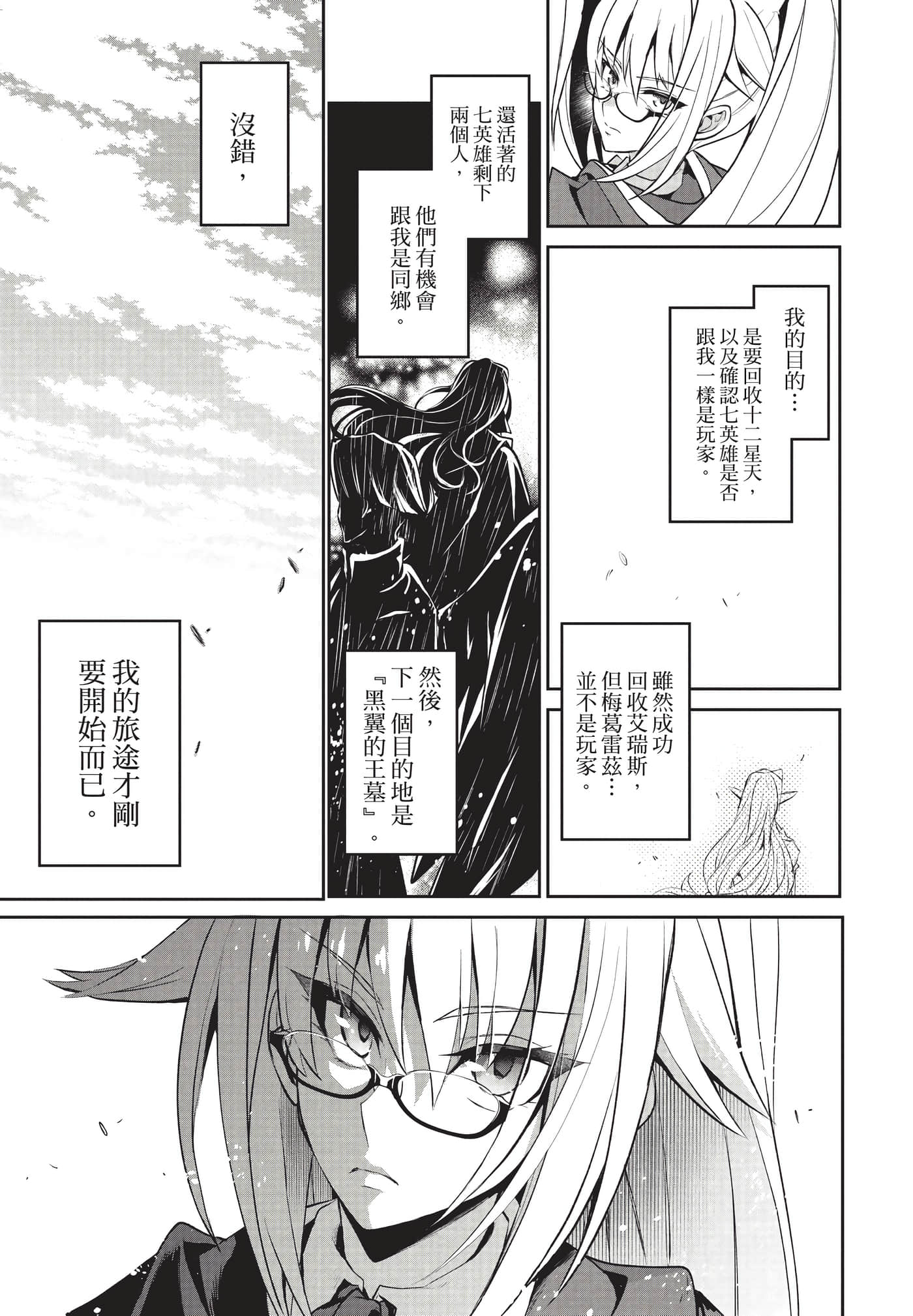 第 68 页