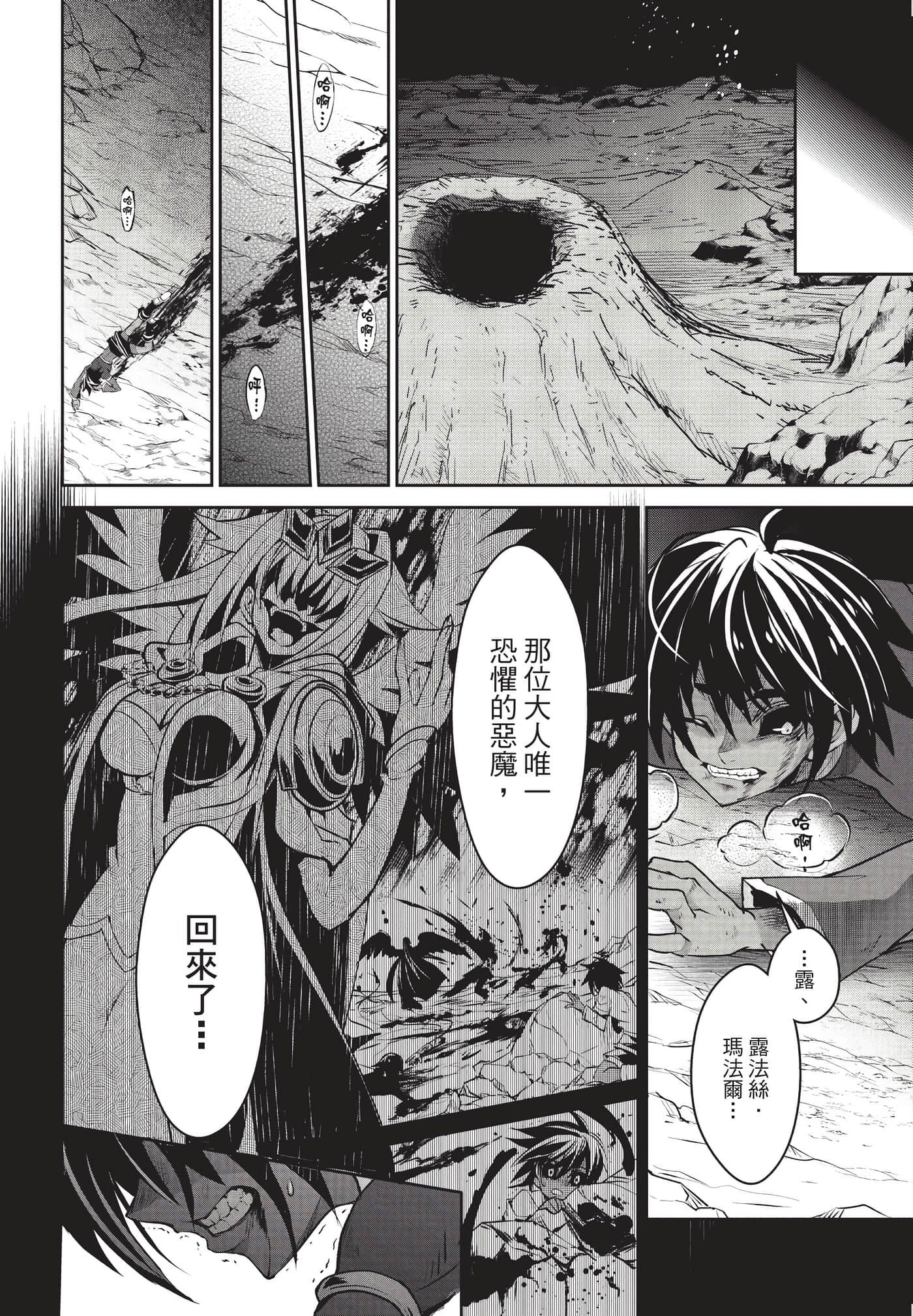 第 69 页