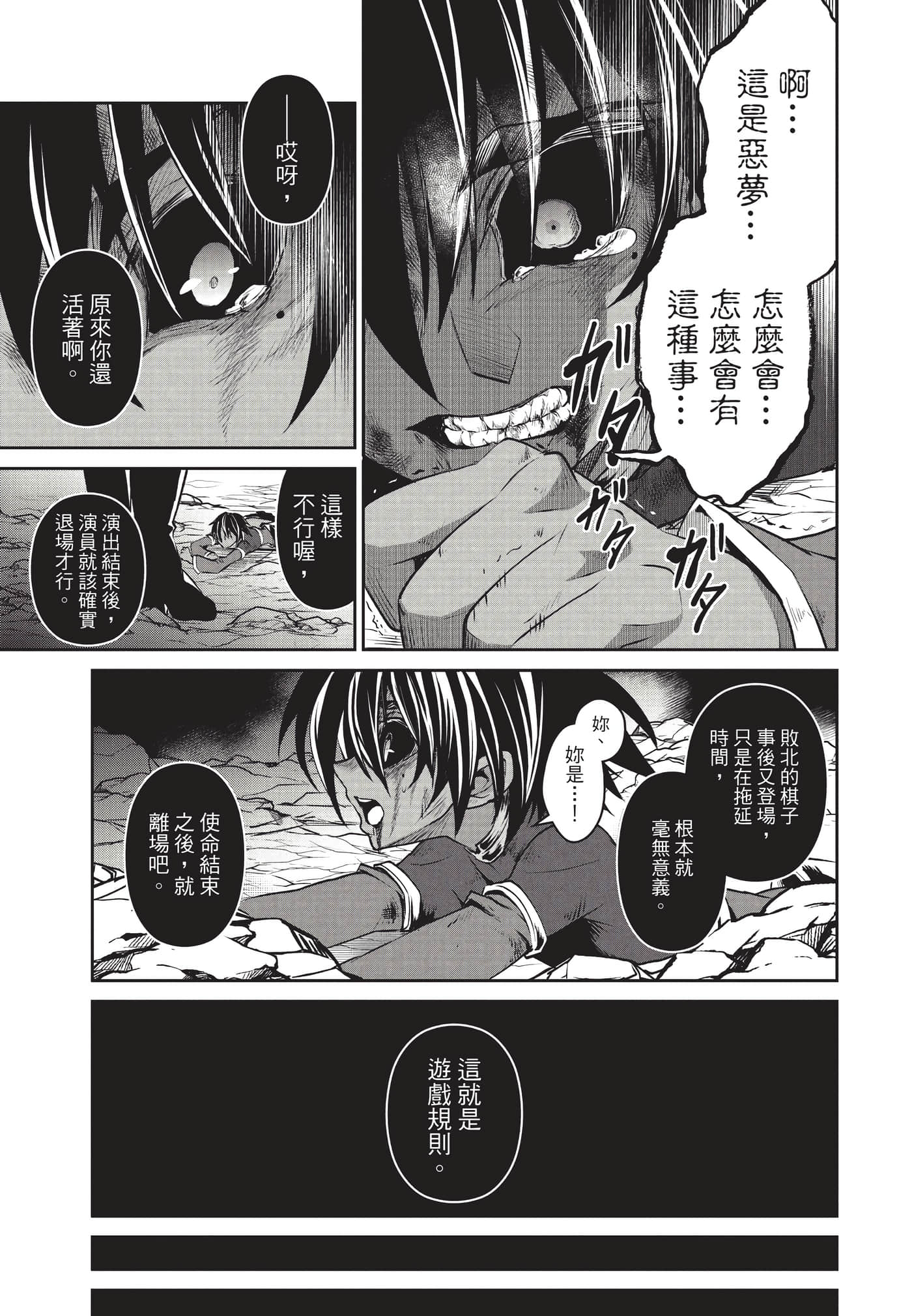 第 70 页