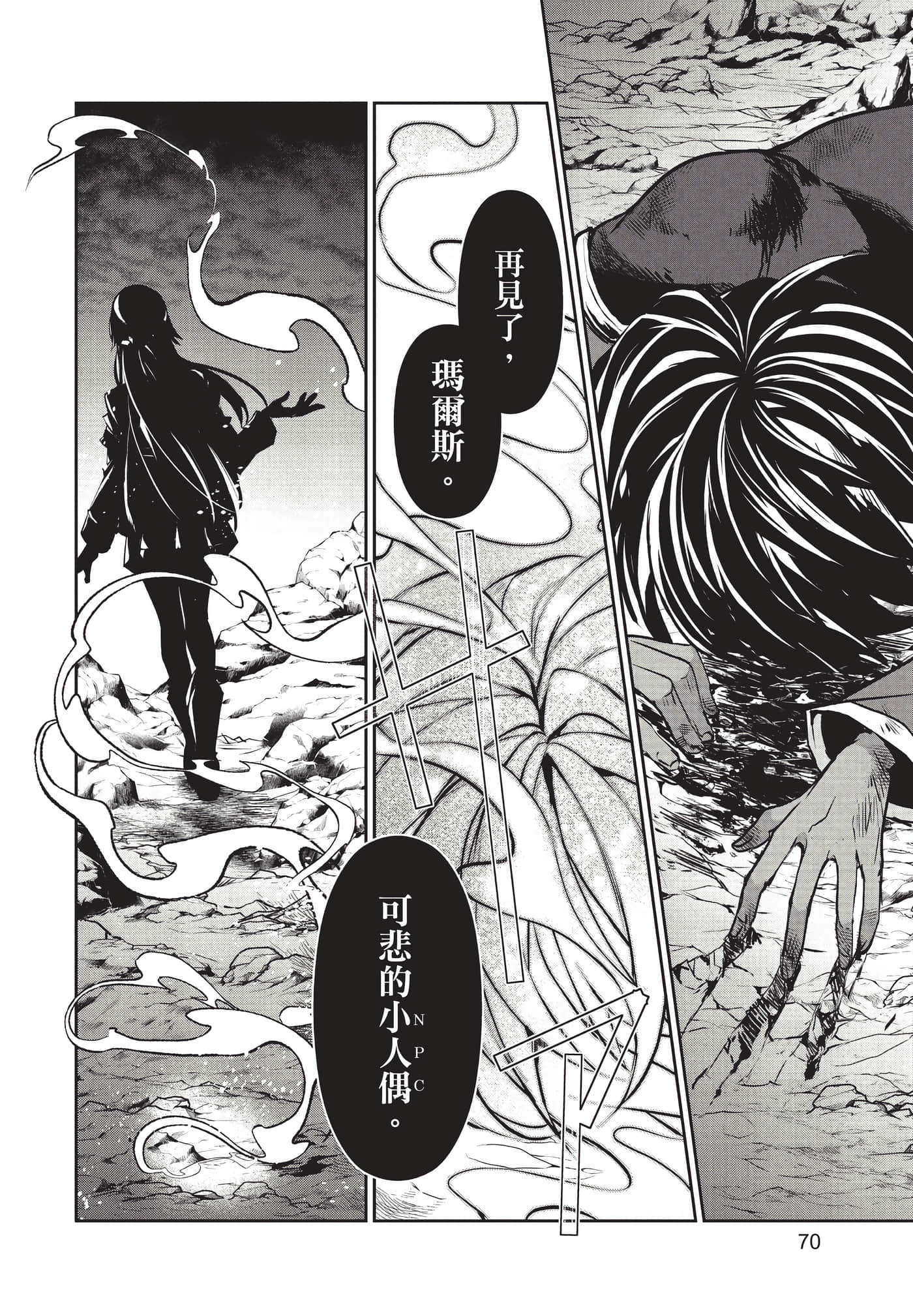 第 71 页