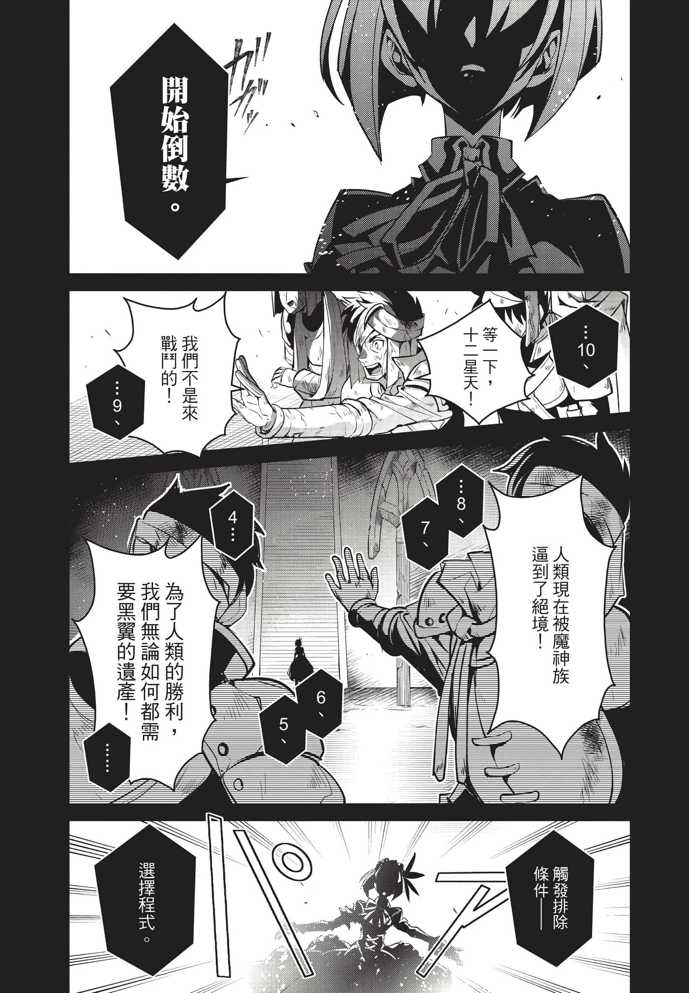 第 74 页