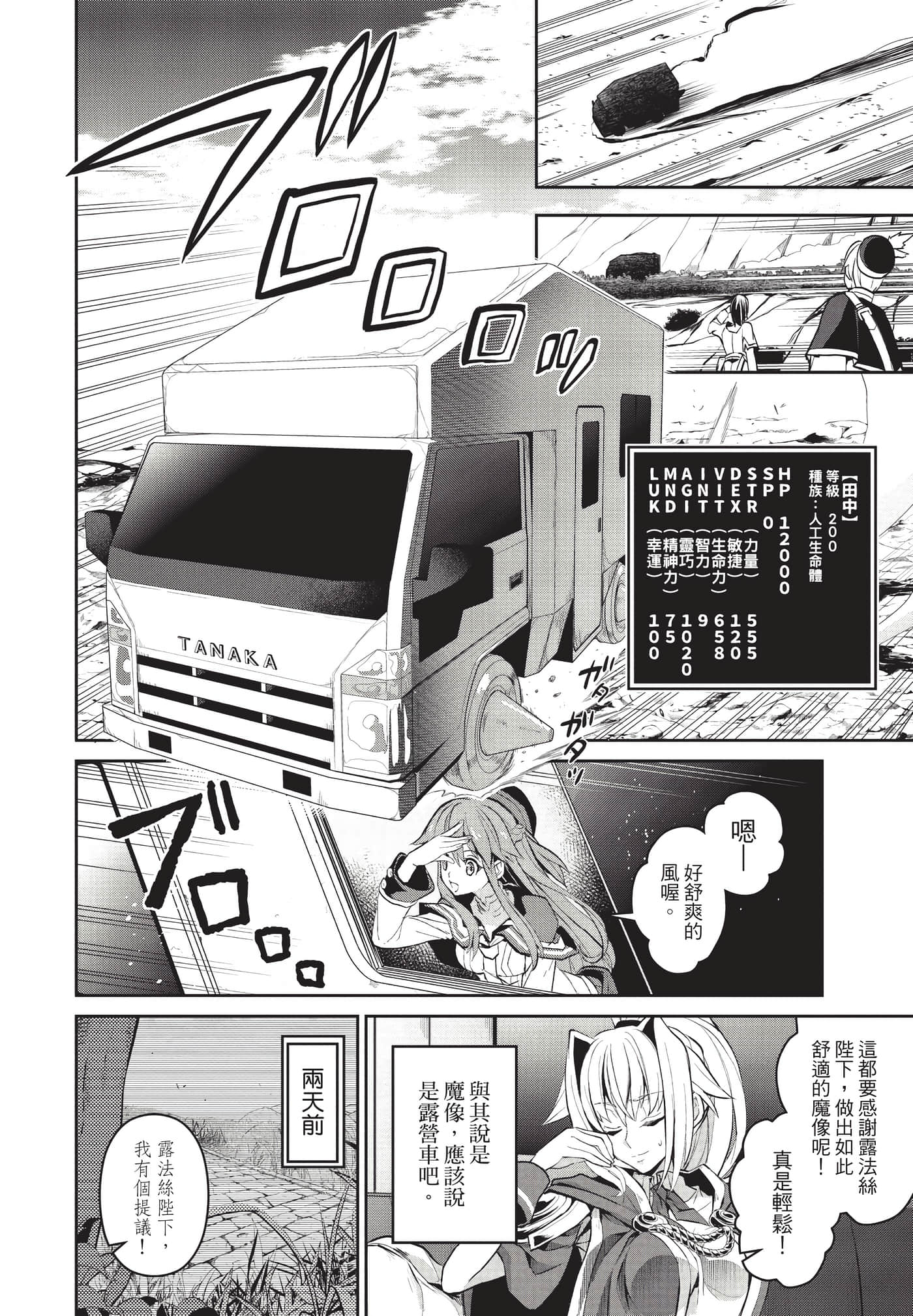 第 77 页