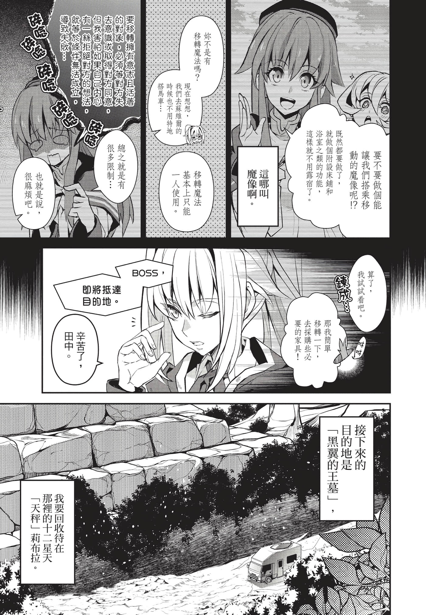 第 78 页