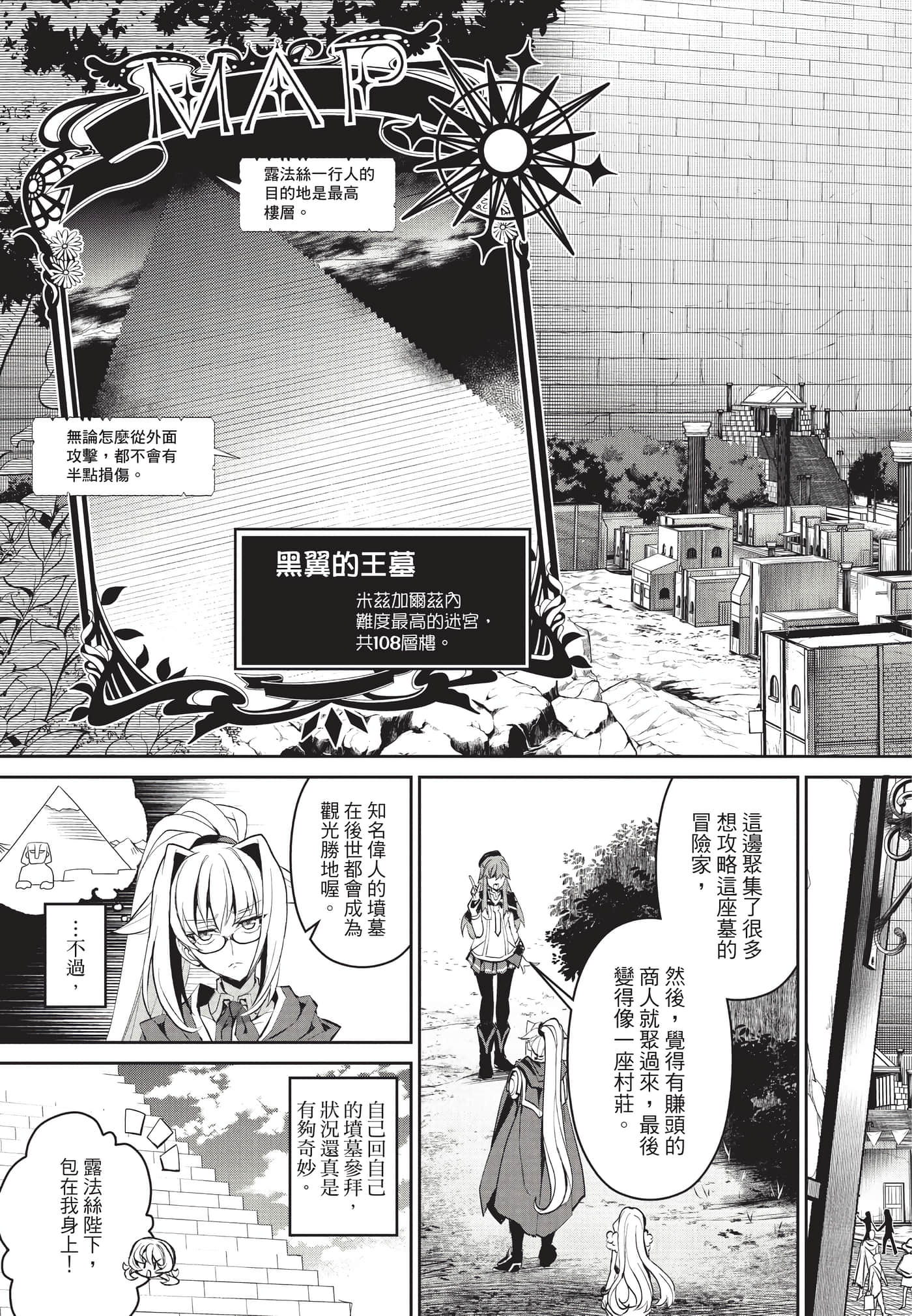 第 80 页