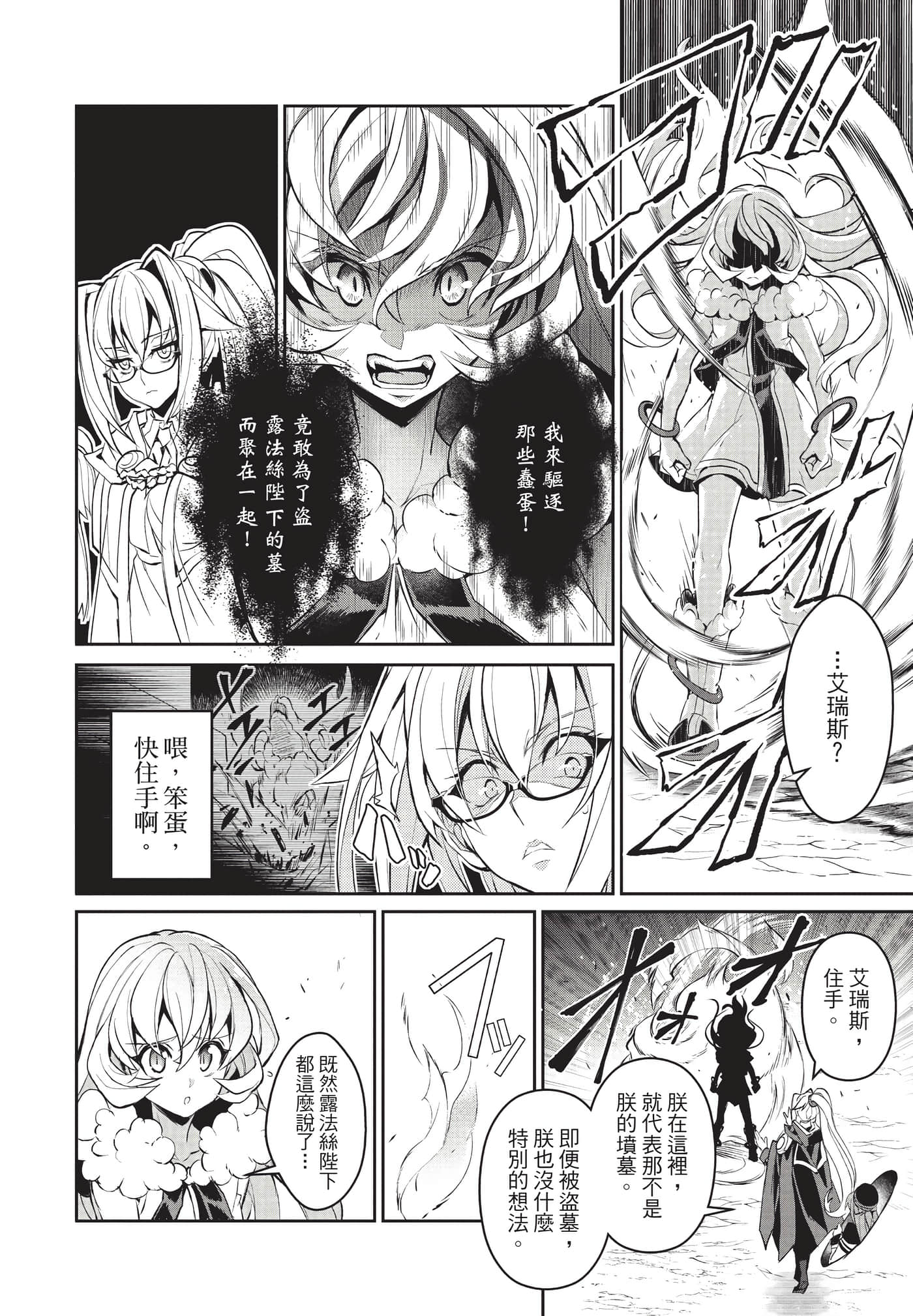 第 81 页