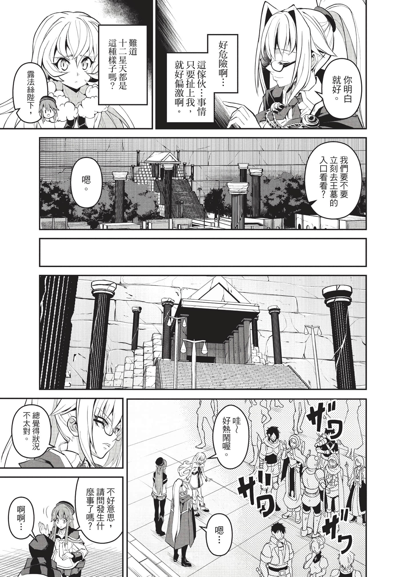 第 82 页