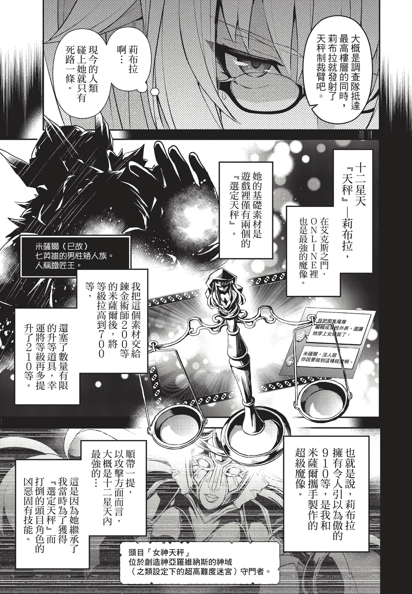 第 84 页