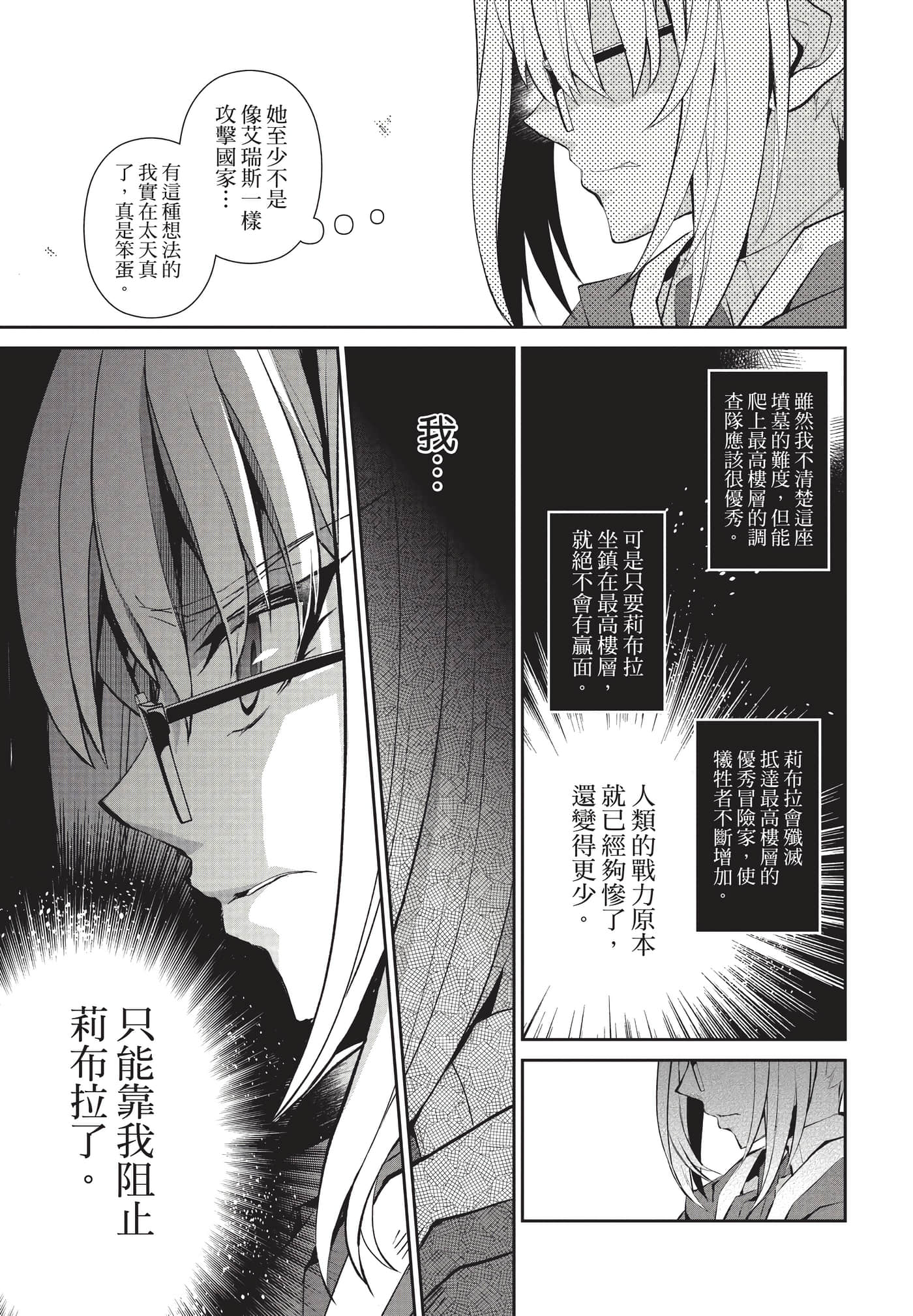 第 86 页