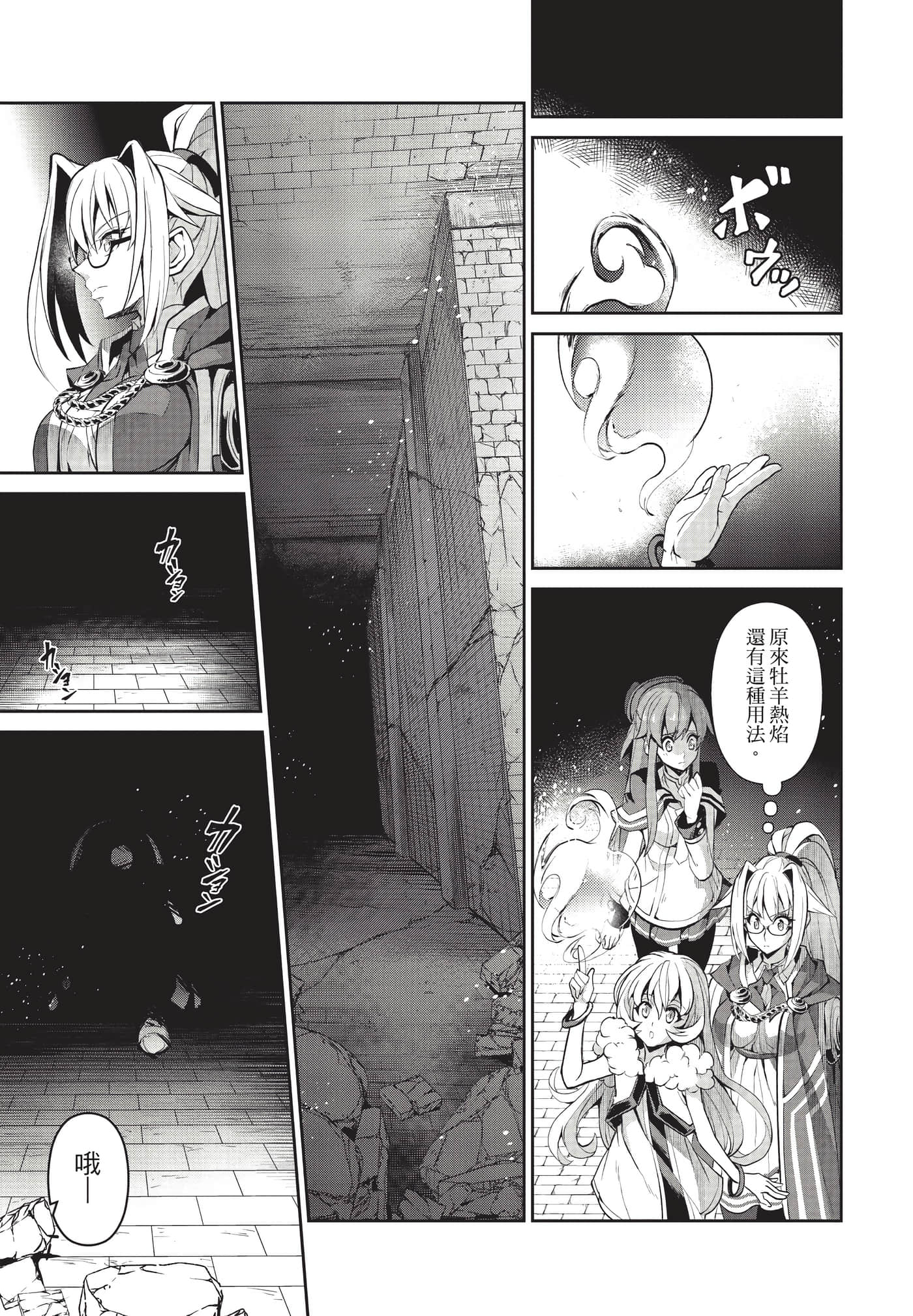 第 88 页