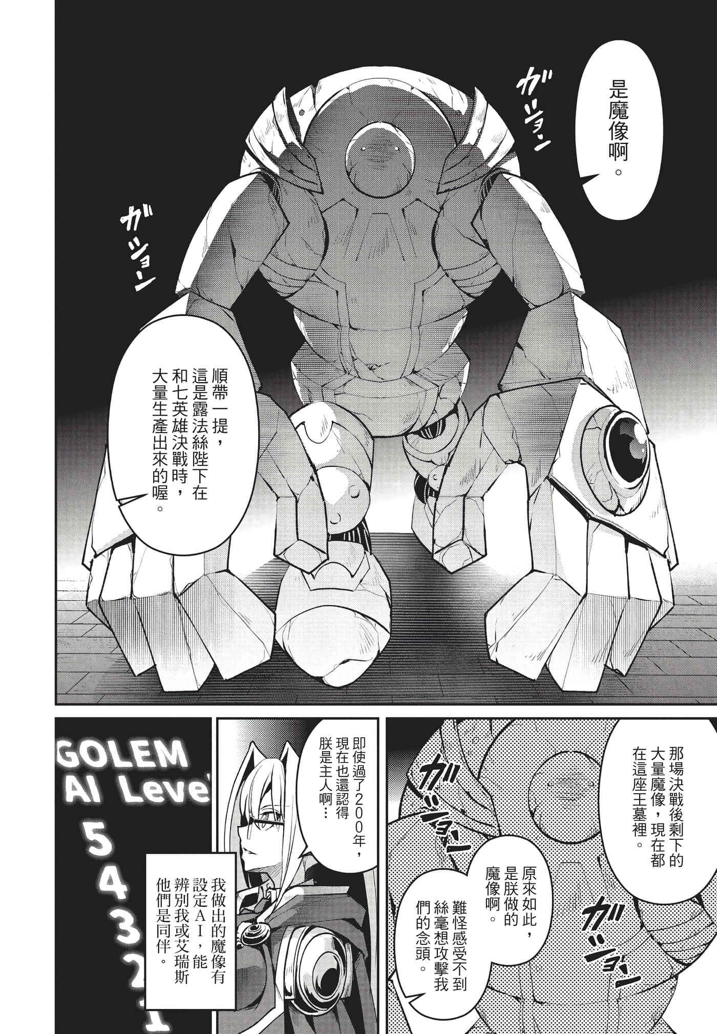 第 89 页