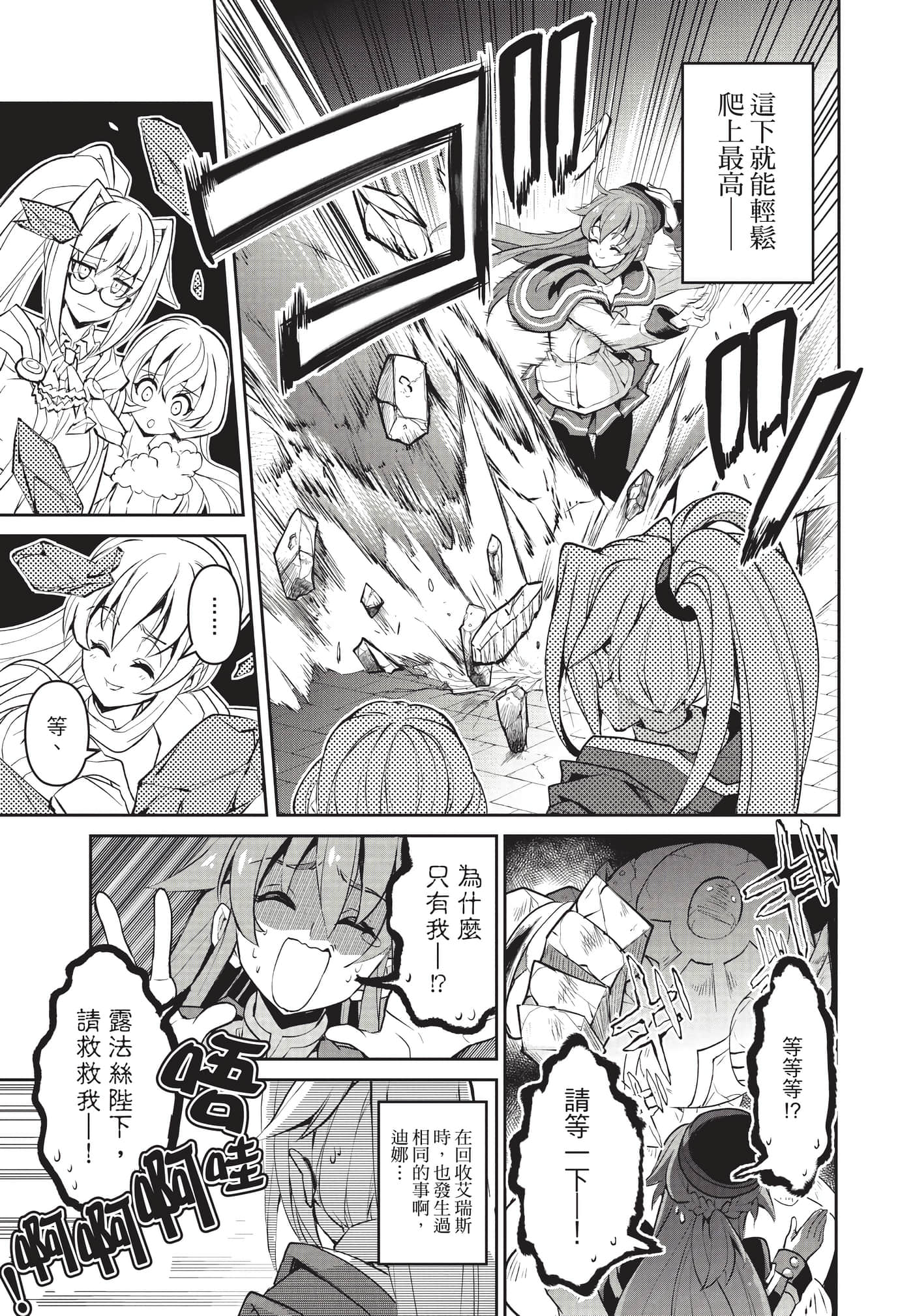 第 90 页