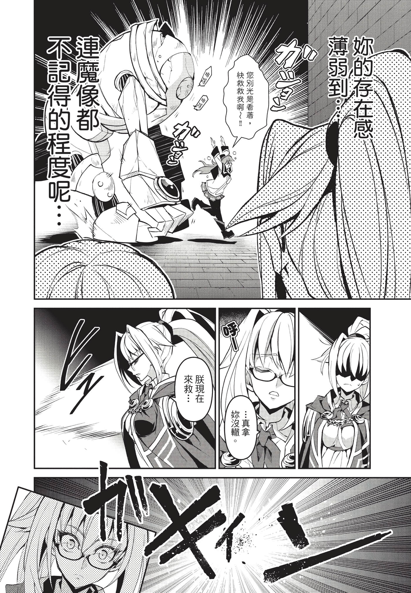 第 91 页