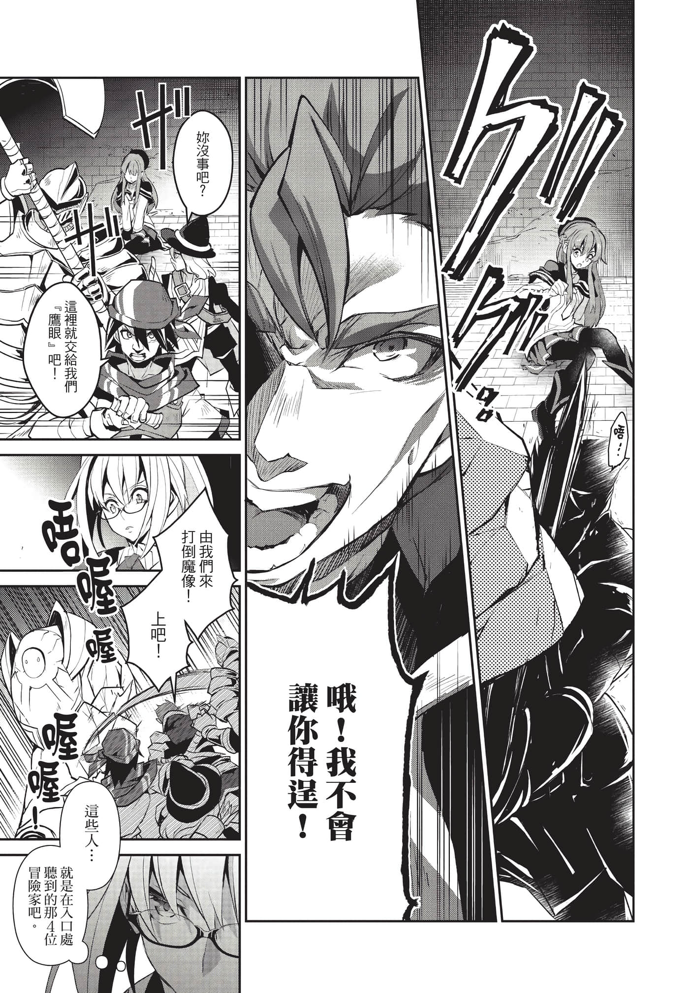 第 92 页