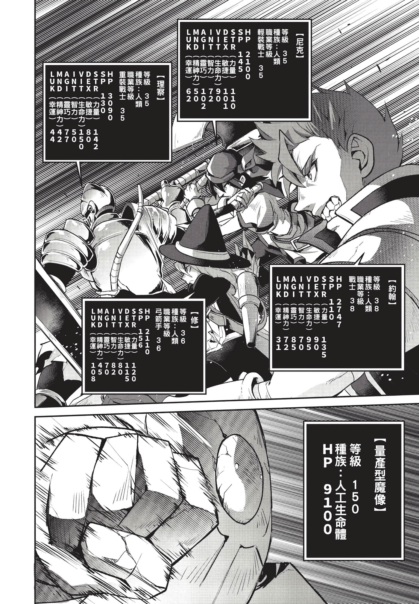 第 93 页