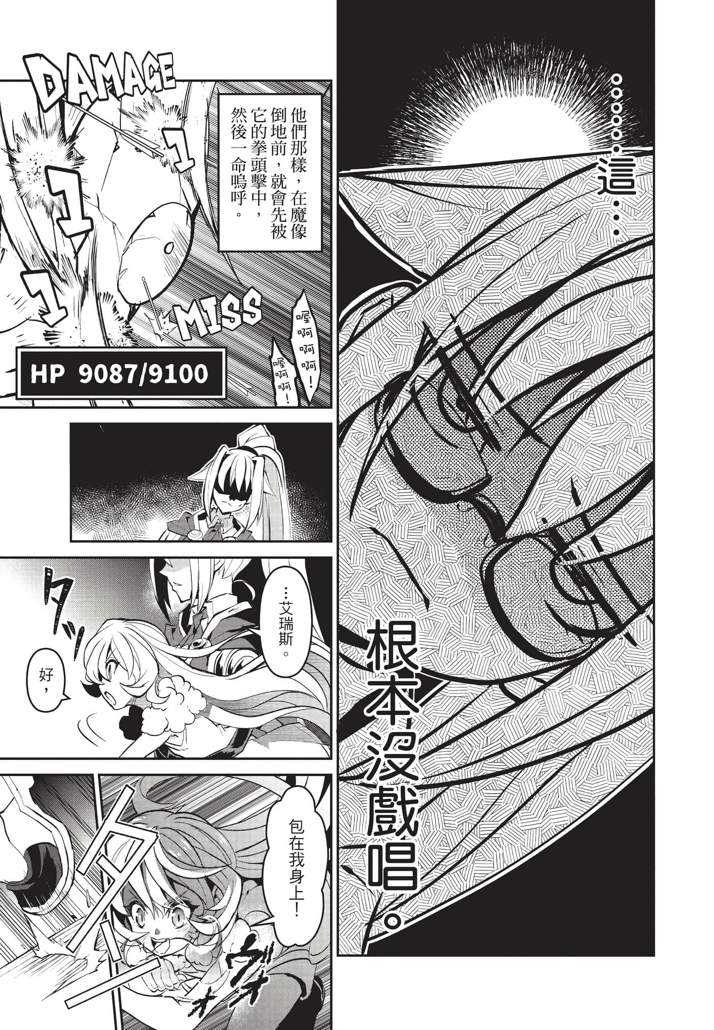 第 94 页