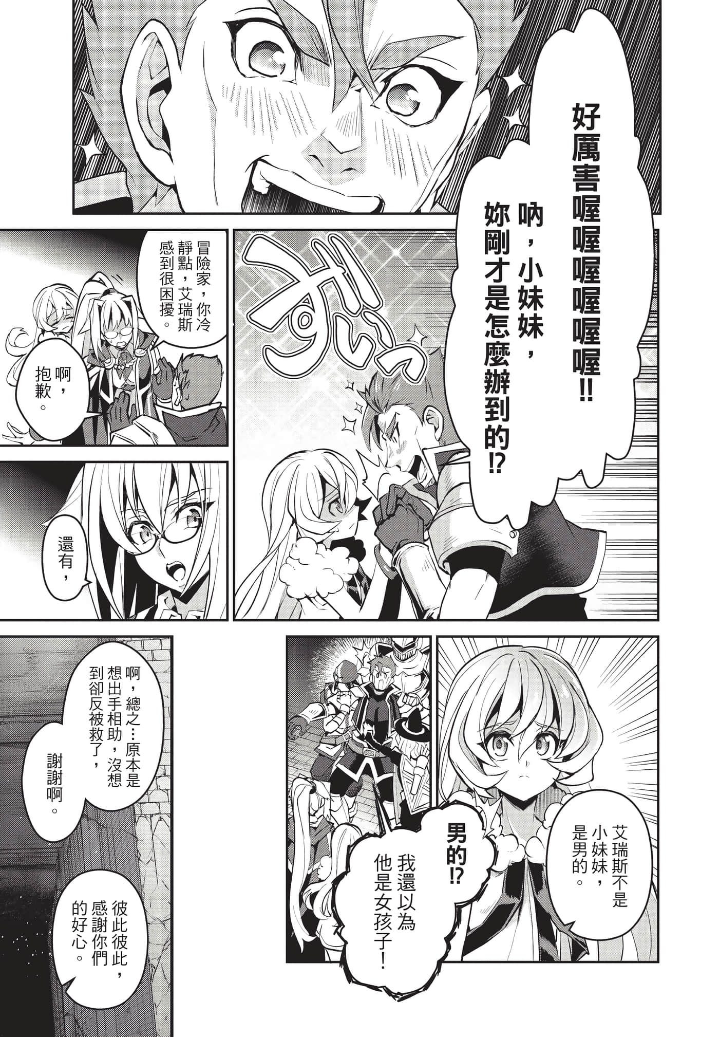 第 96 页