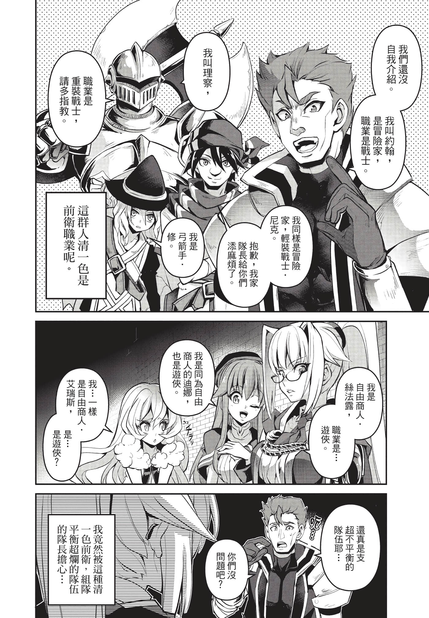 第 97 页