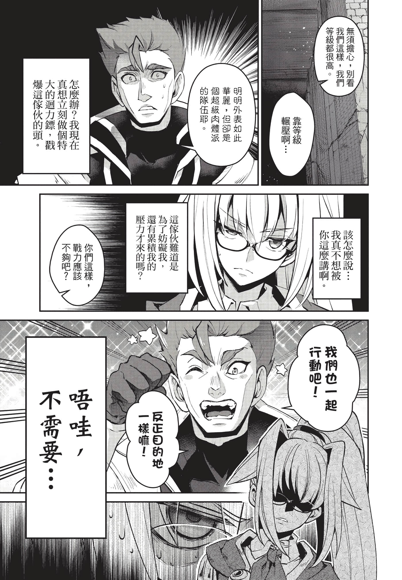 第 98 页