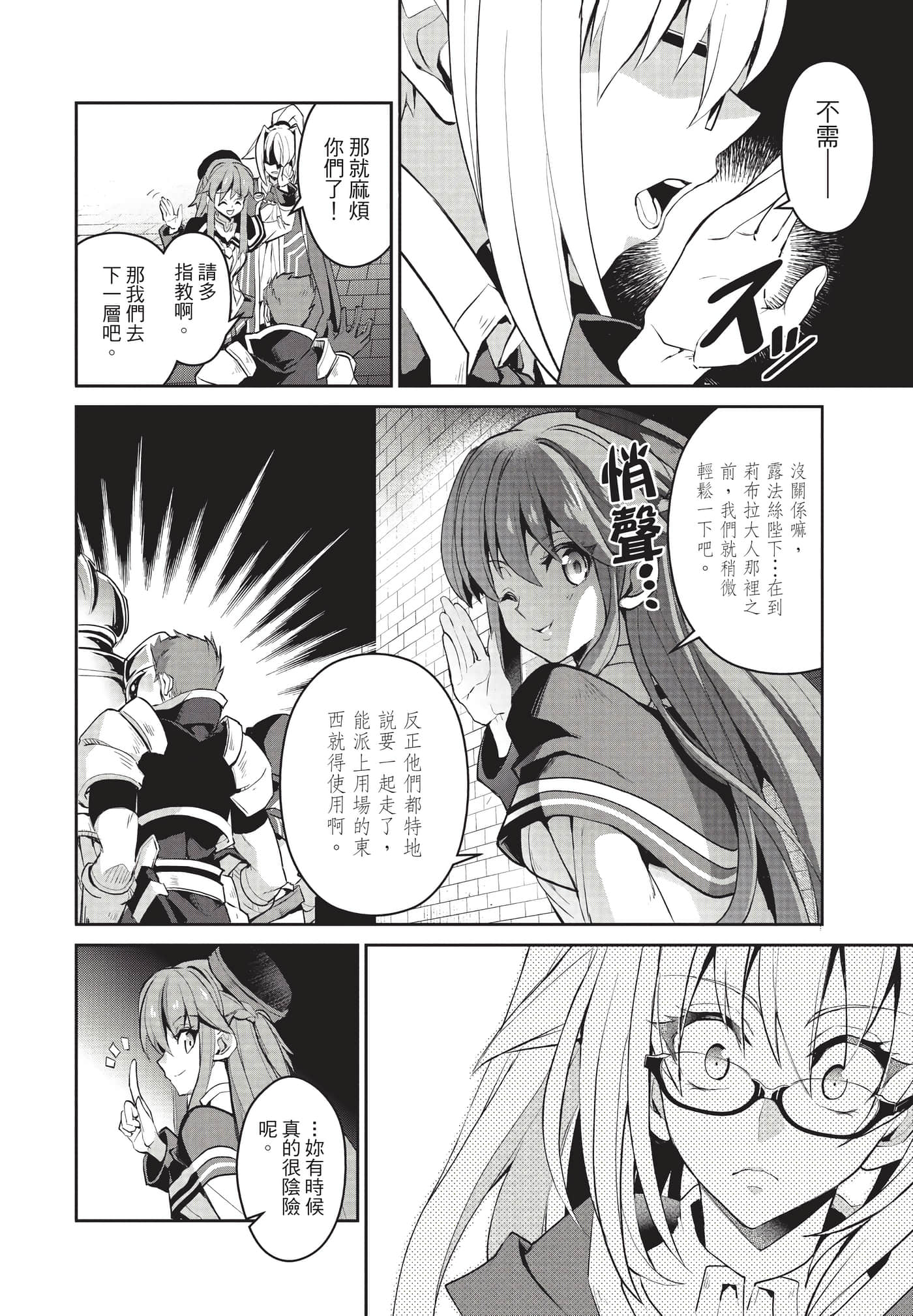 第 99 页