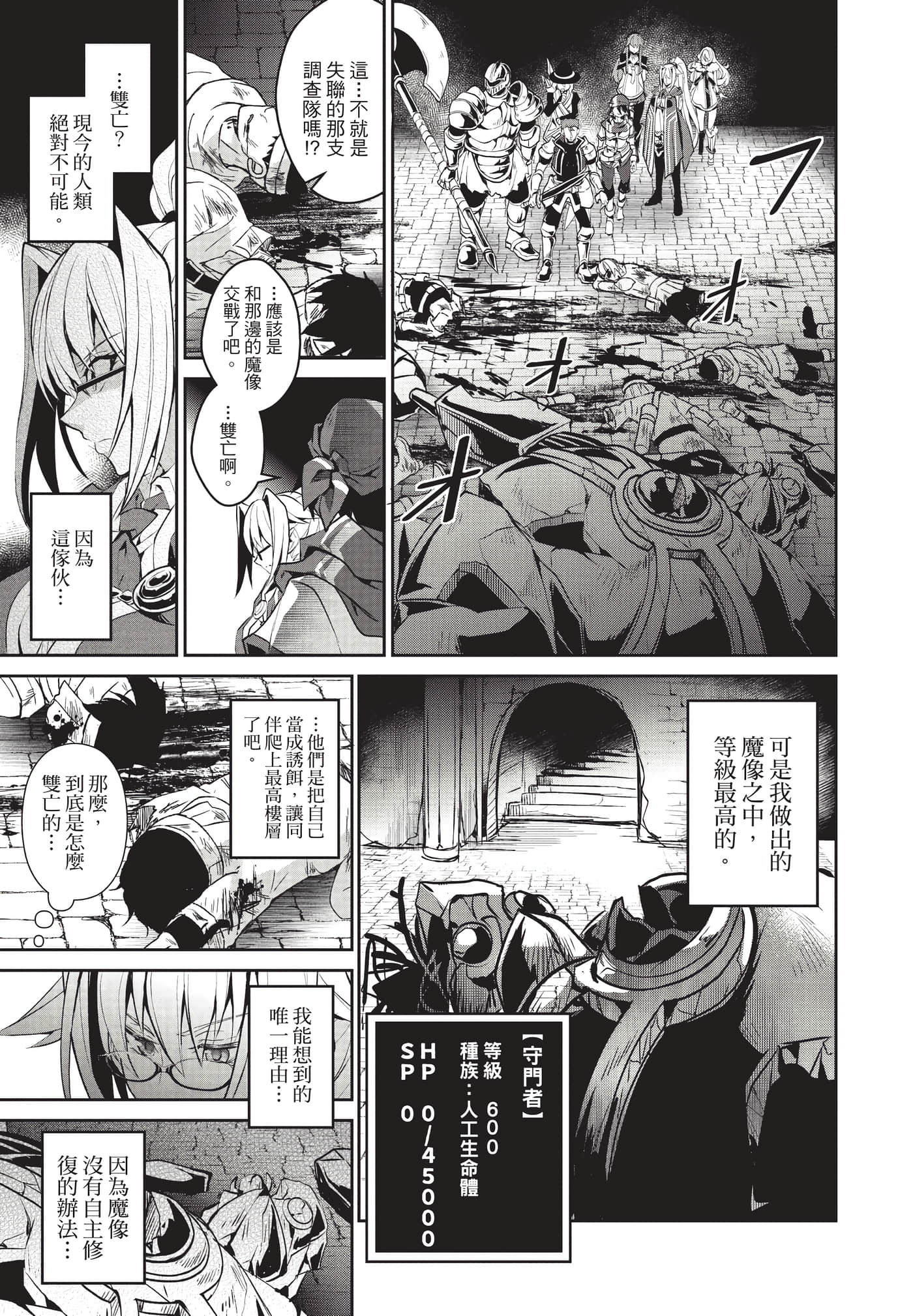 第 102 页