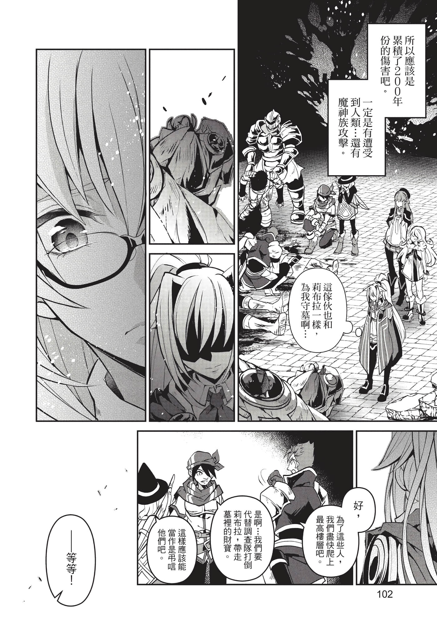 第 103 页