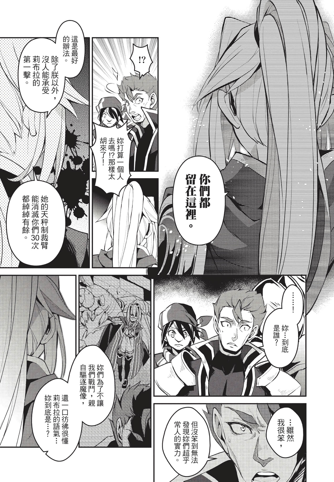 第 104 页